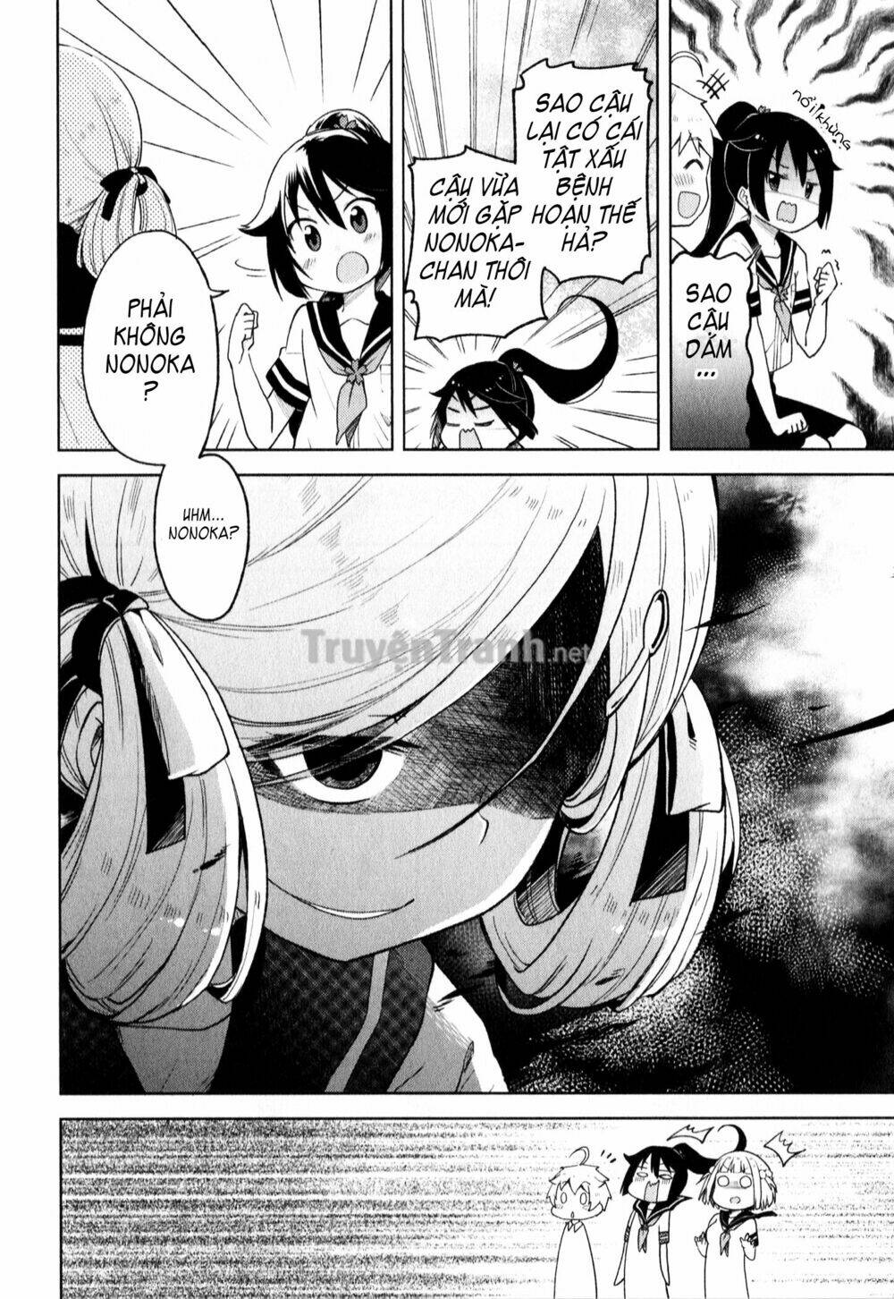 suzuki san no suzuki kun chapter 5 16