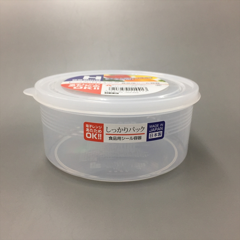 Bộ 2 hộp đựng đồ ăn nhanh bằng nhựa PP an toàn sức khỏe 540mL - Hàng Nhật nội địa