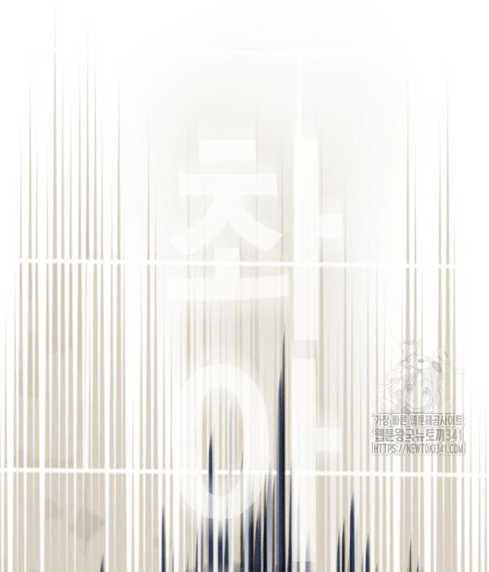 Mối Quan Hệ Đặc Biệt chapter 16.2 11