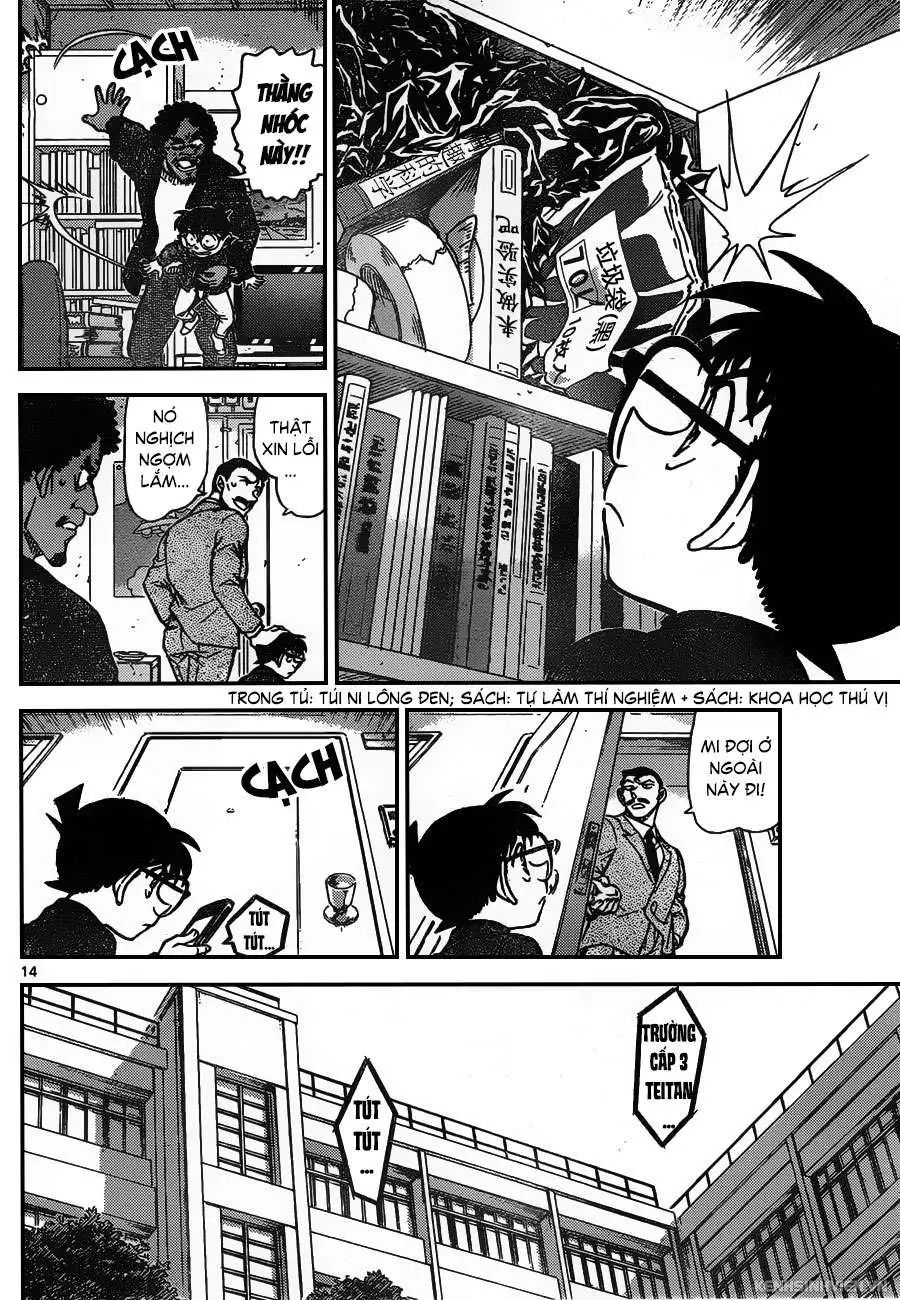 conan chapter 943 14