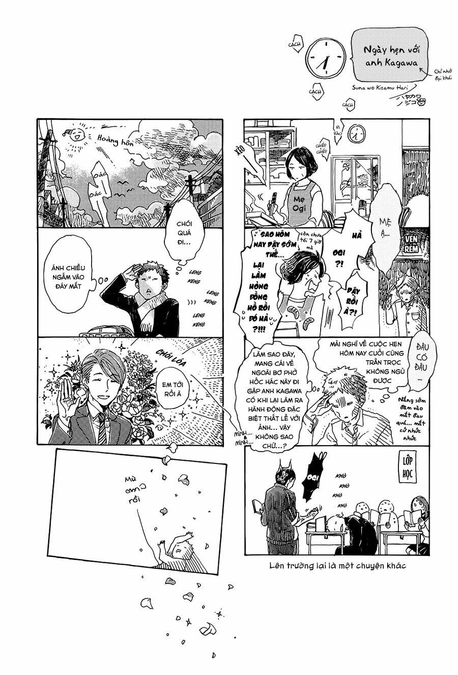 suna wo kizamu hari chapter 4.5 2