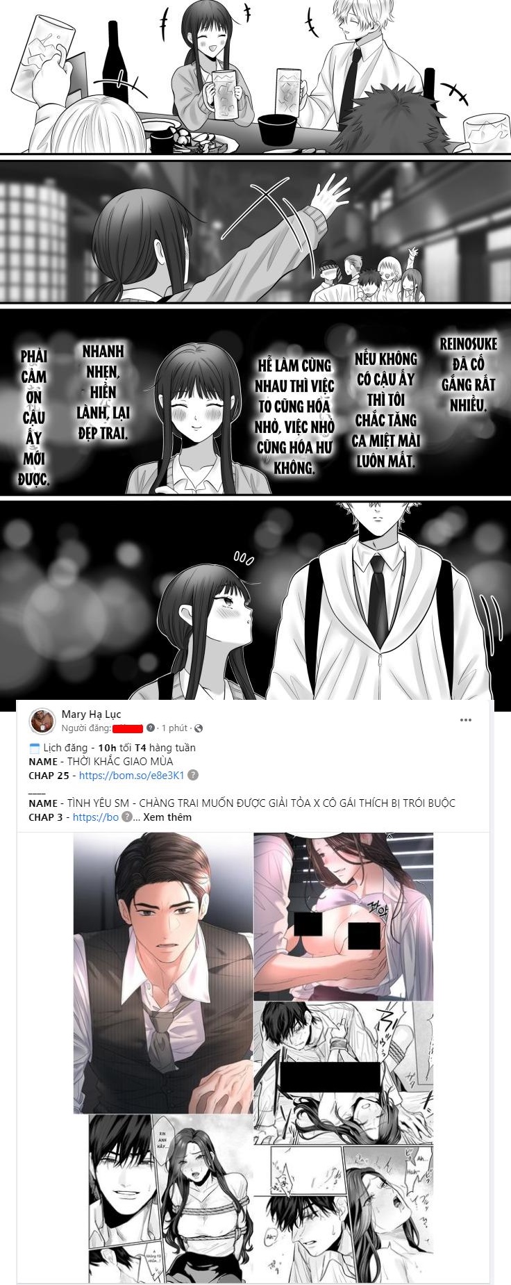 [21+] hồn ma la liếm là người tình kiếp trước - nam yandere chapter 2.1 3