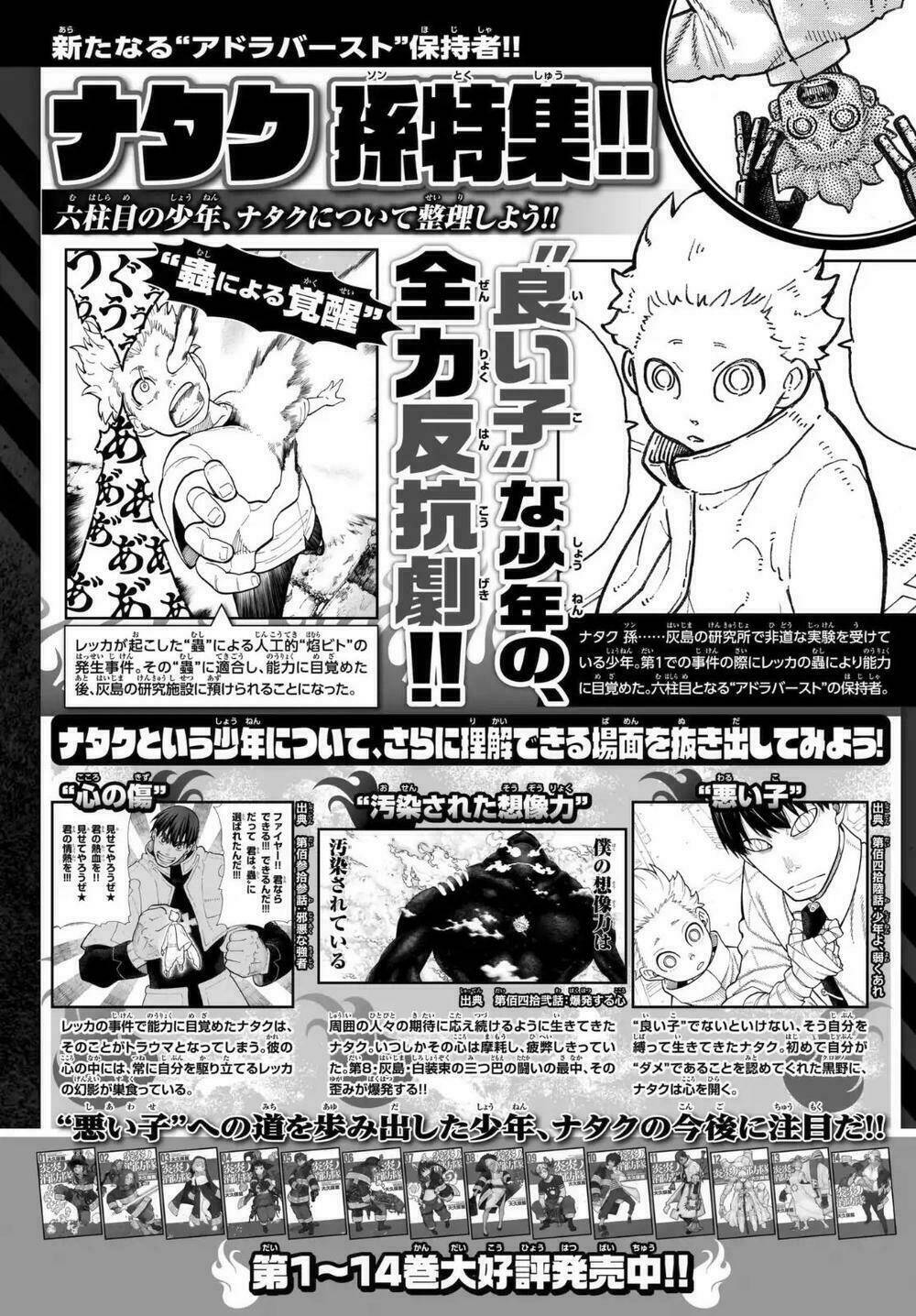 biệt đội lính cứu hỏa chapter 149 21