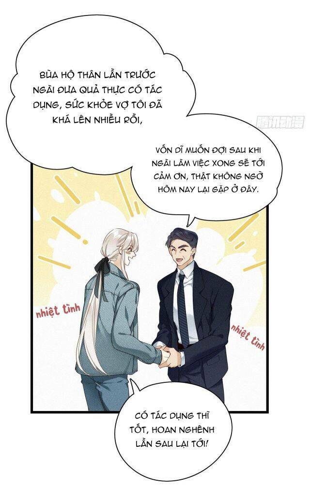 thỉnh quân nhập quái chapter 18 6