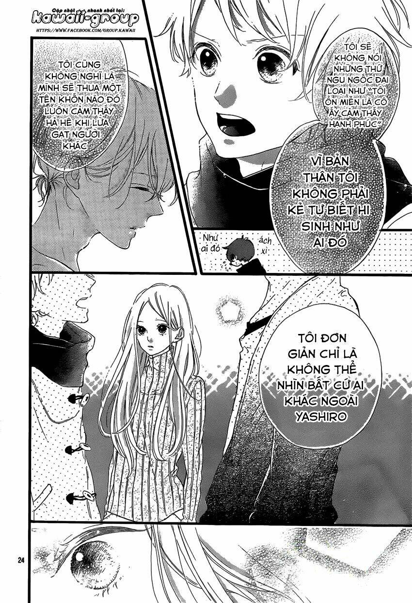 honey (meguro amu) chapter 20 26