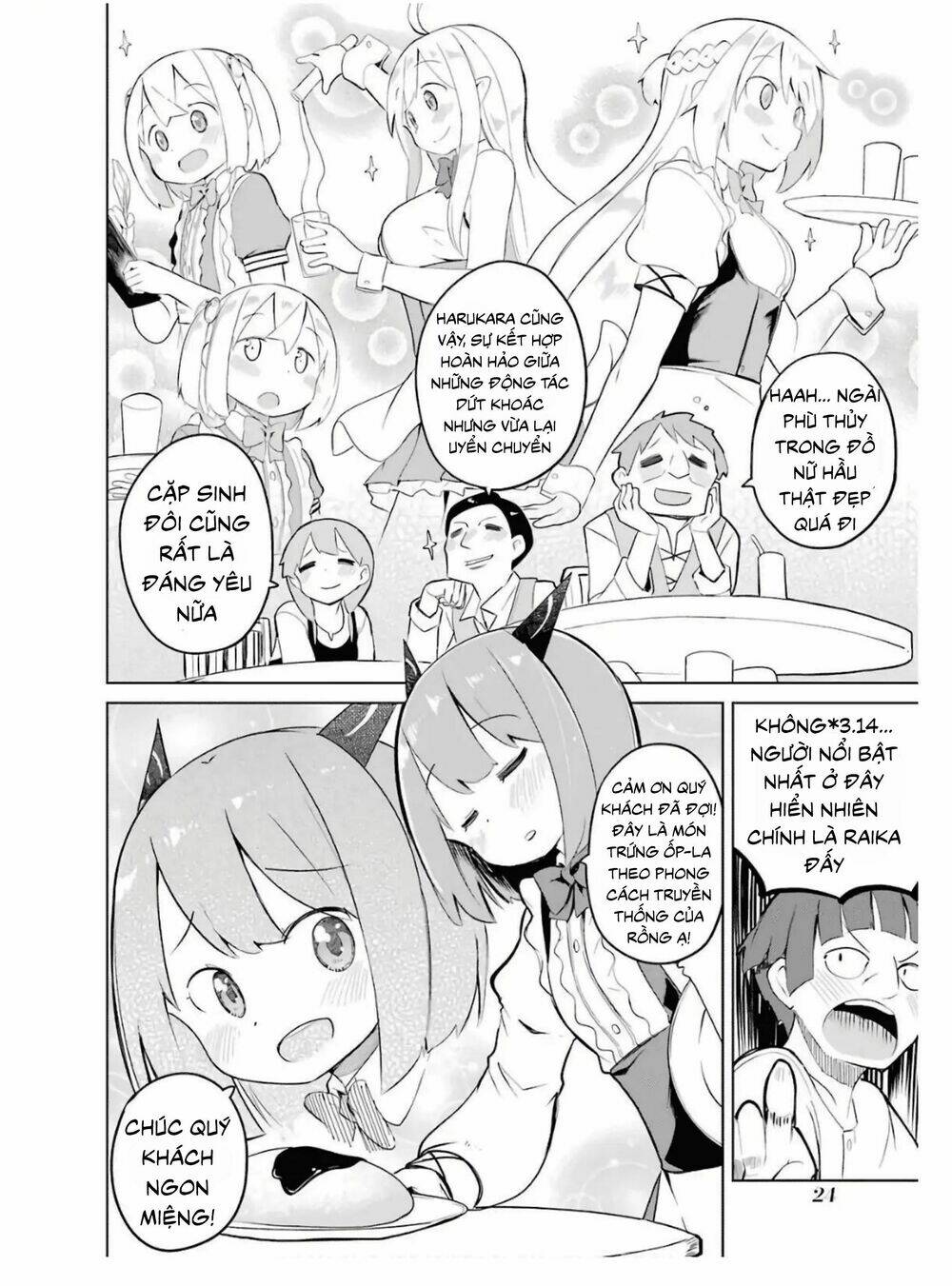 slime taoshite 300-nen, shiranai uchi ni level max ni natteshimatta chapter 13.5 29