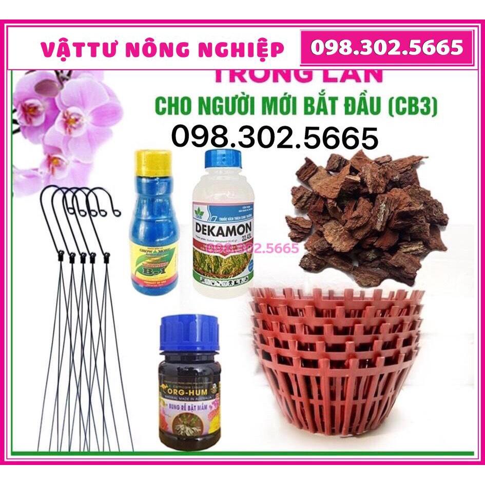 Combo trồng lan cho người mới bắt đầu như hình (5 chậu nhựa giả gỗ phi 20, móc treo sắt, vỏ thông, phân bón)