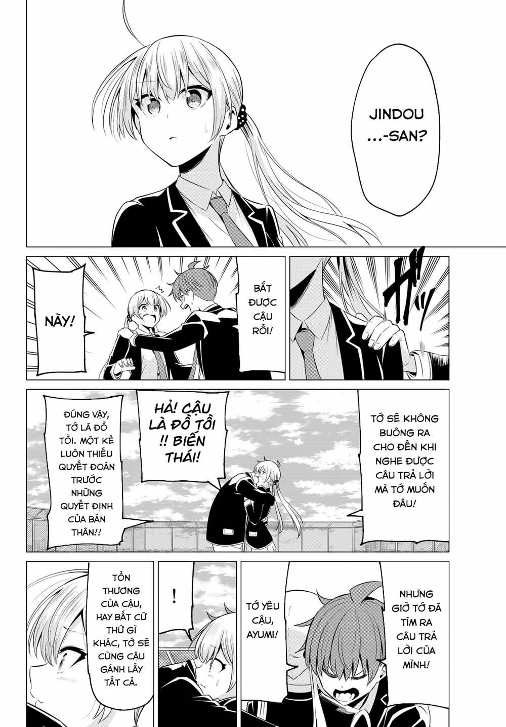 sekai ka kanojo ka erabenai chapter 40 17