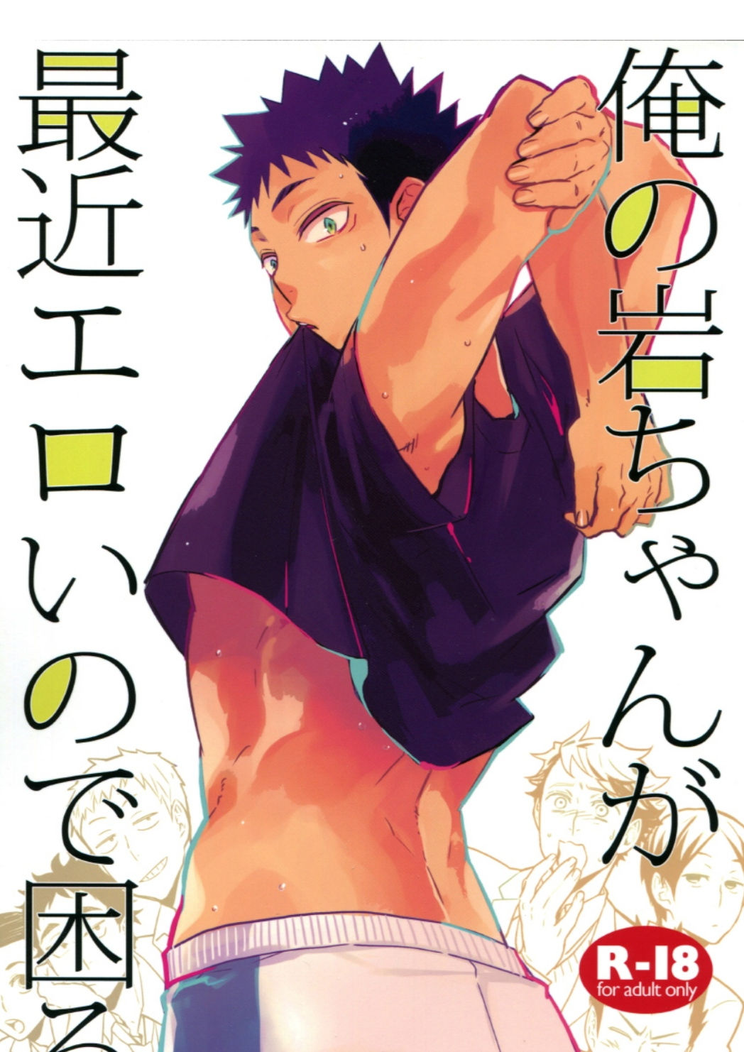 [18+] oneshot bl ịch ịch chapter 9 1