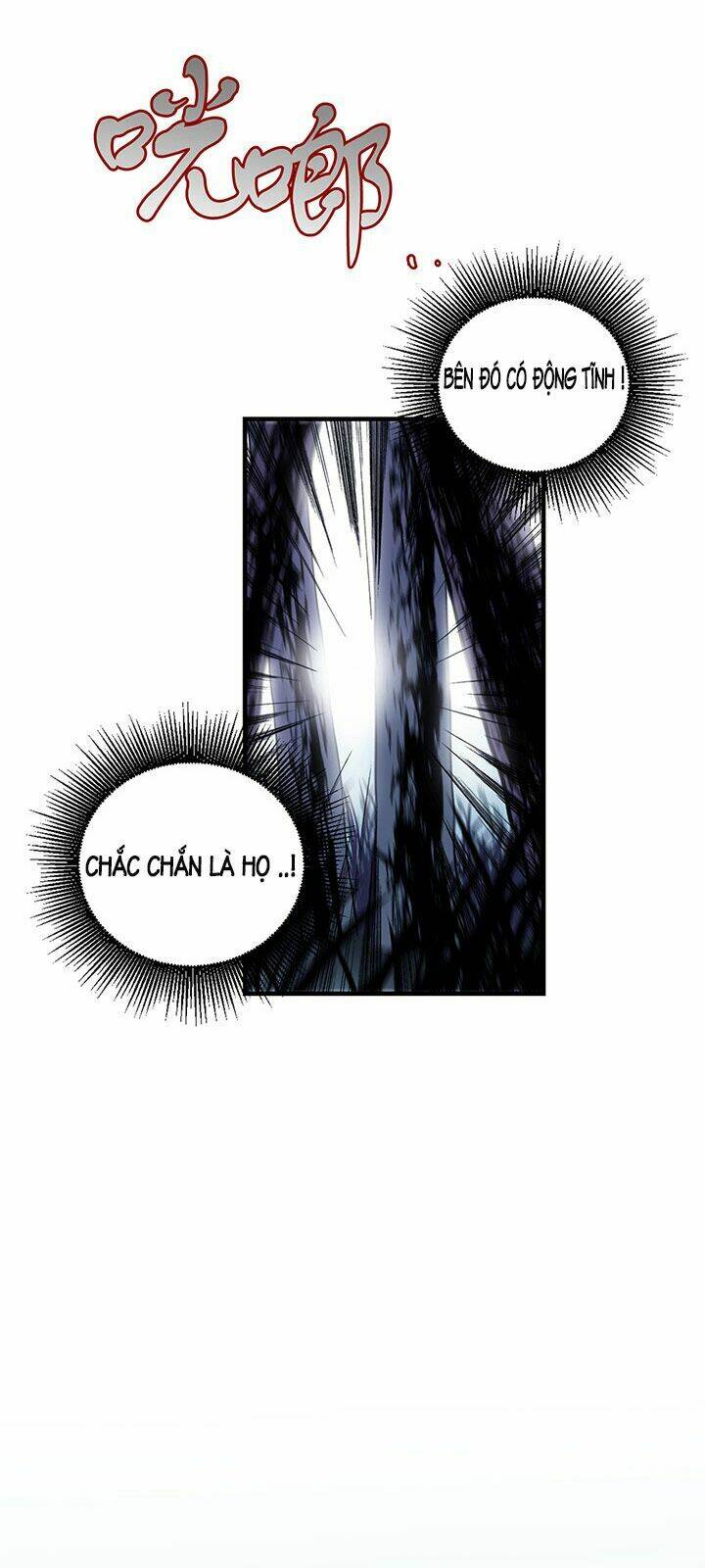 blade and soul- julia chapter 4 52