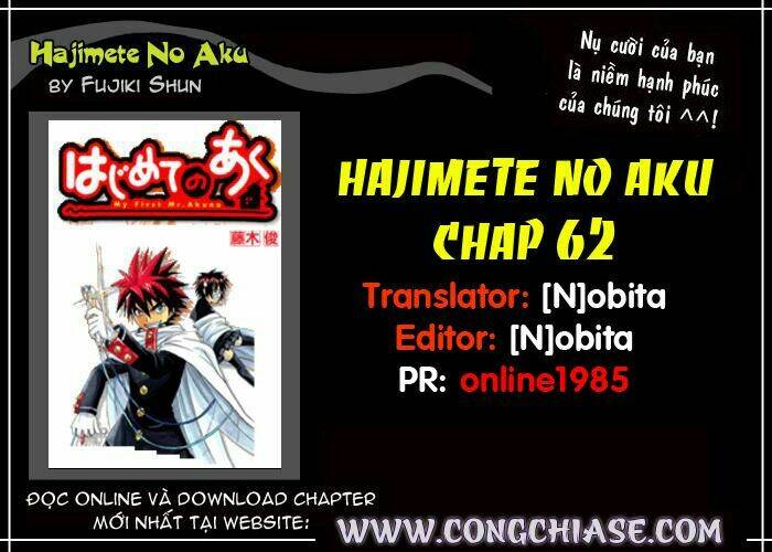 hajimete no aku (caf) chapter 62 19