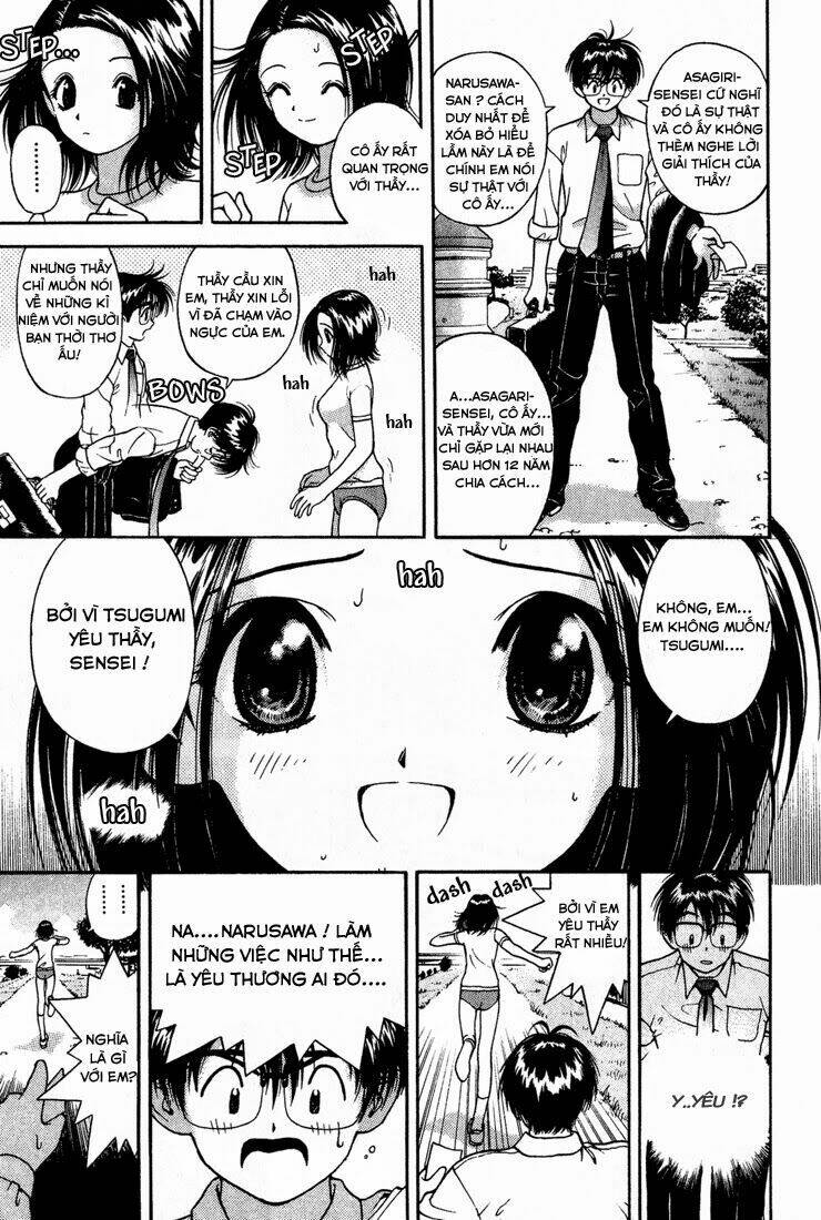 gakuen heaven chapter 6 11