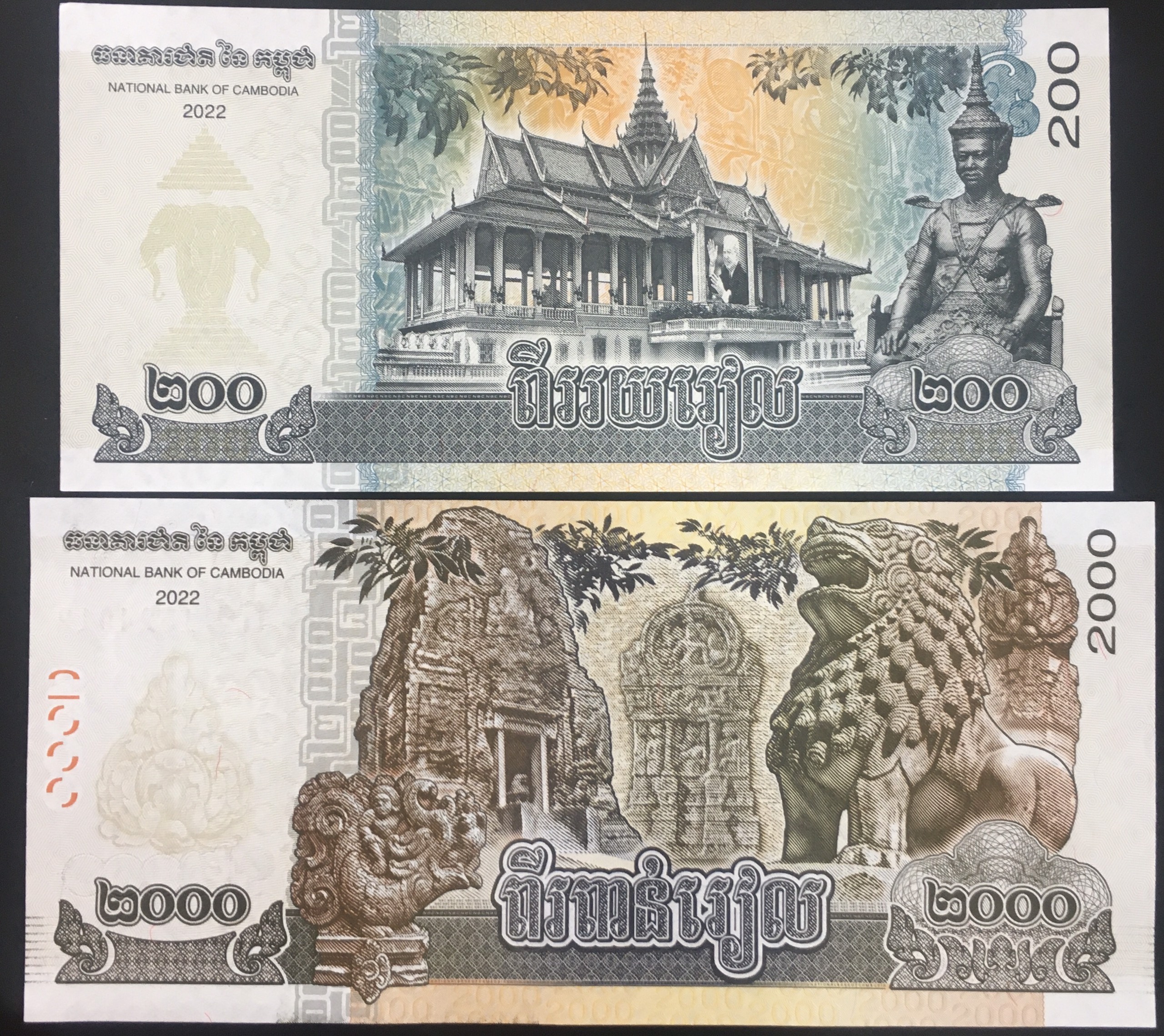 Combo 2 tờ Cambodia 200,2000 riel, Mới 100% Phát hành 2022