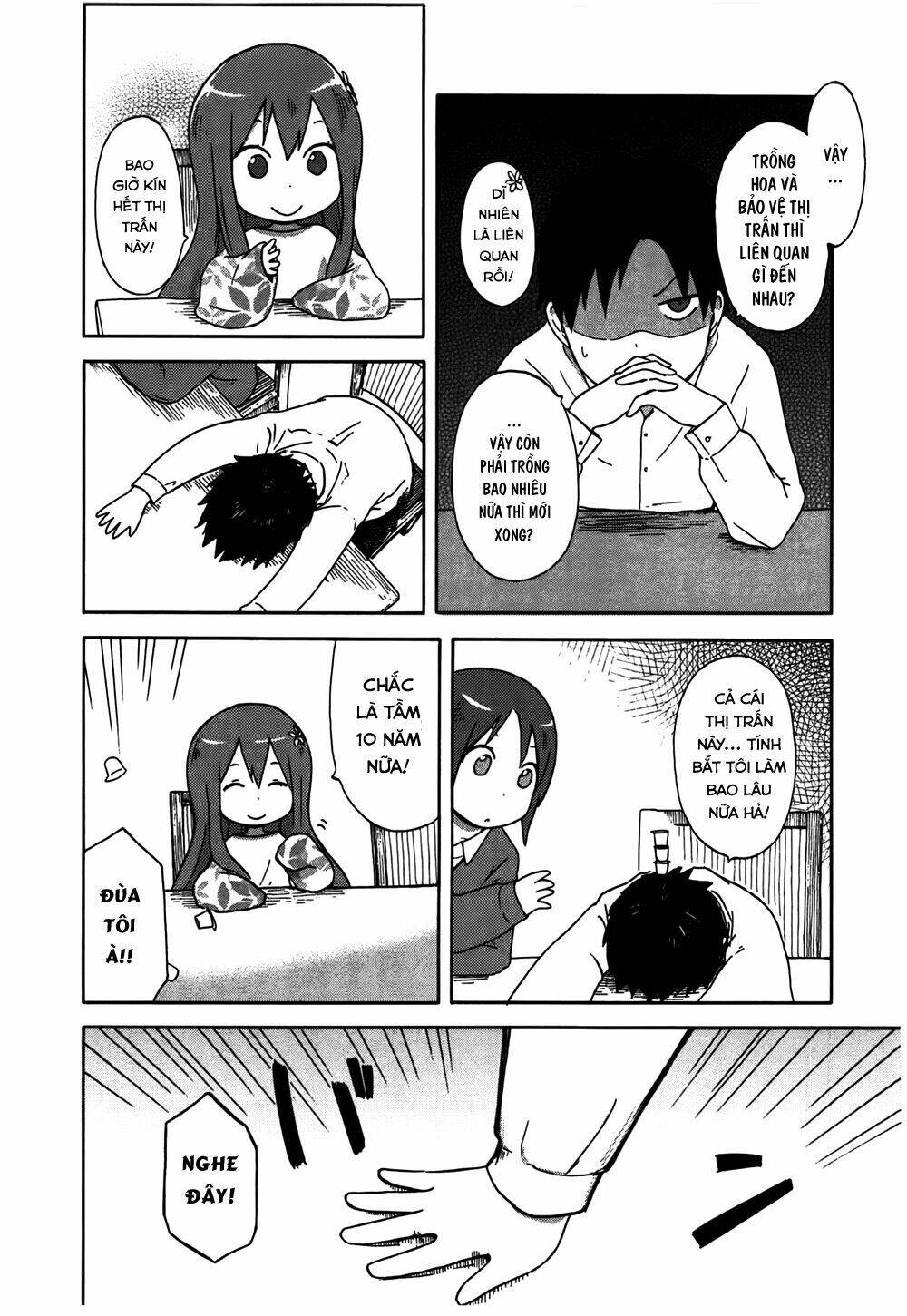 hyakka no shirushi chapter 1 16