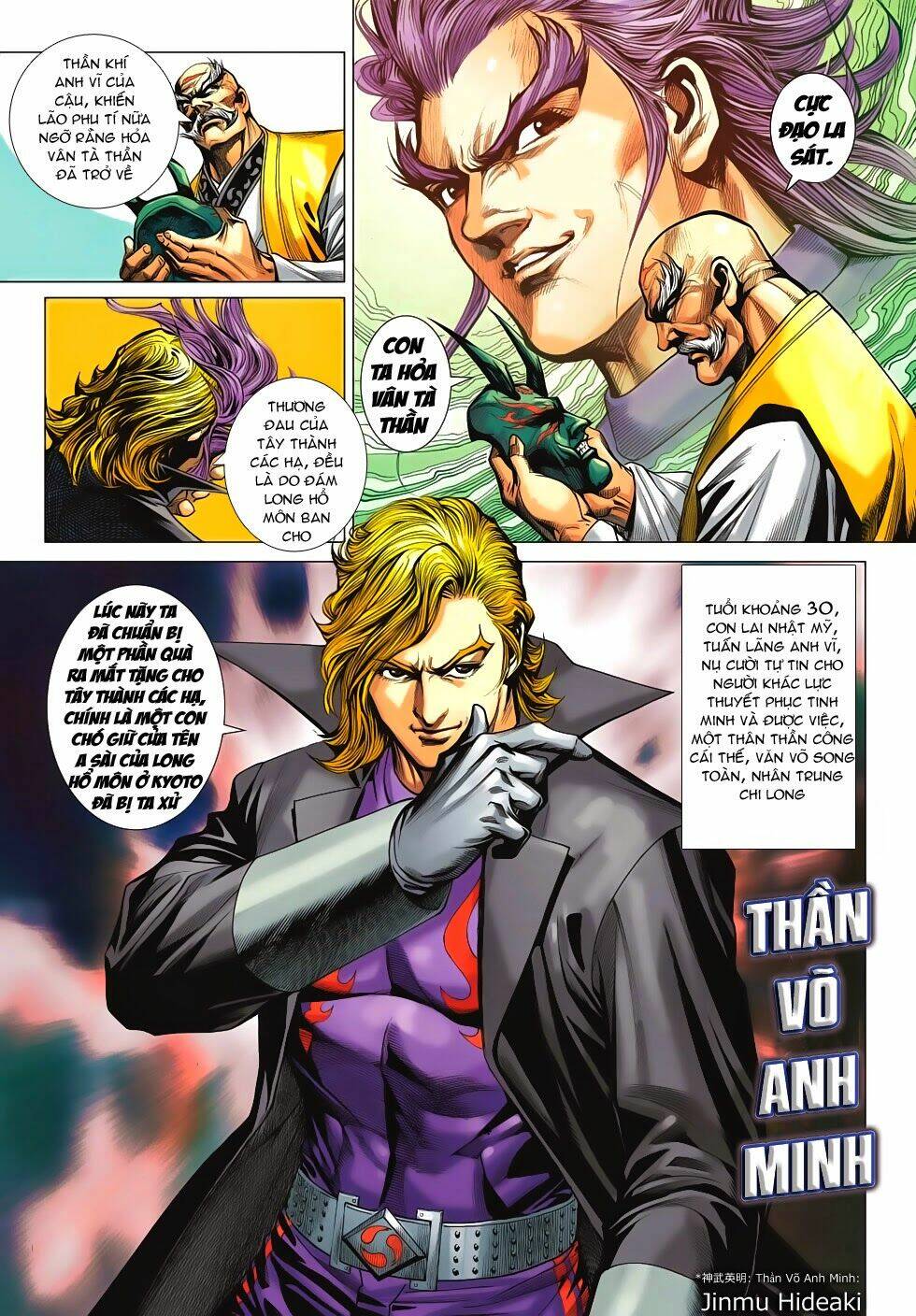 tân tác long hổ môn chapter 622 25