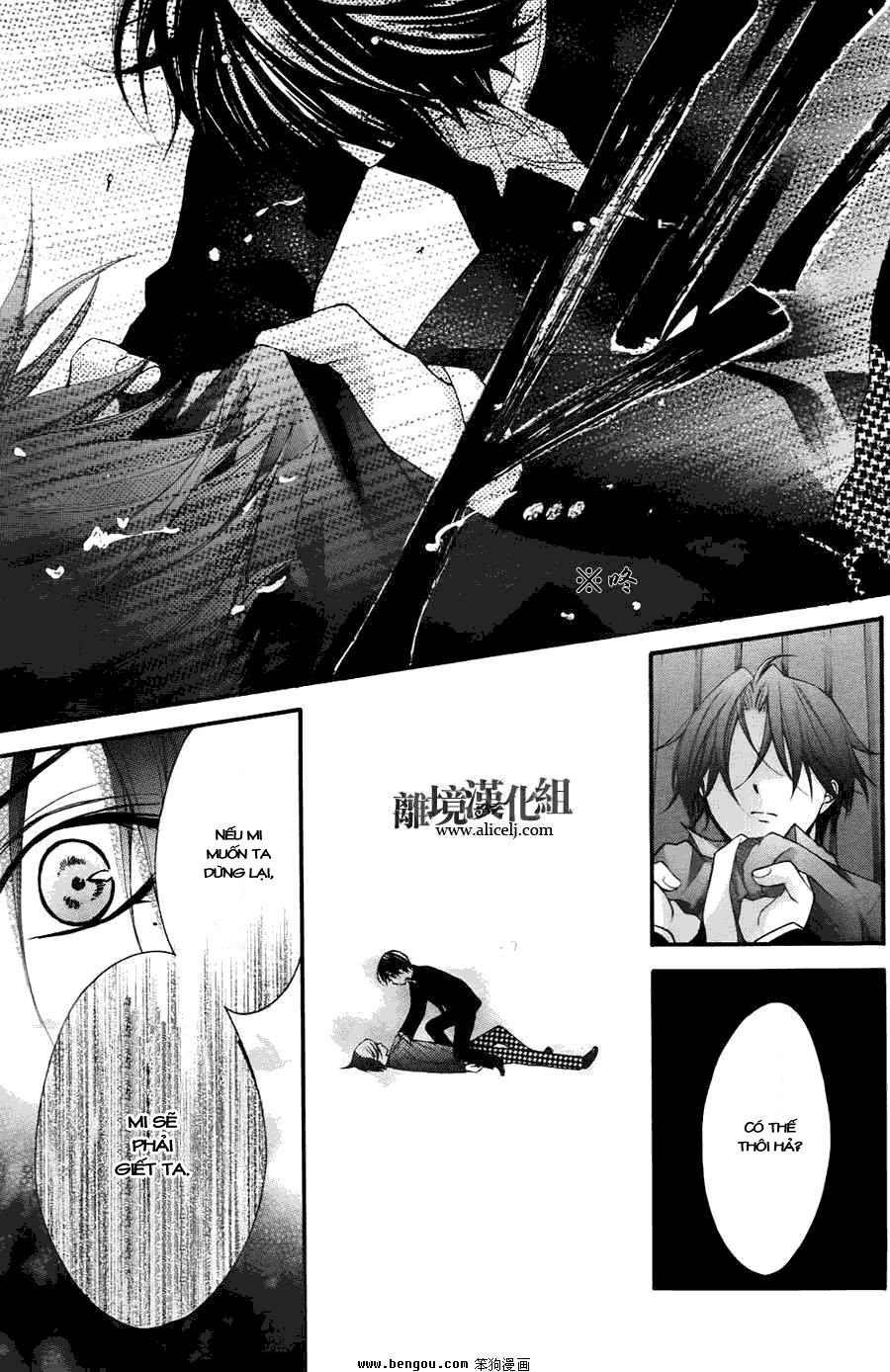 ayakashi hisen chapter 14 28