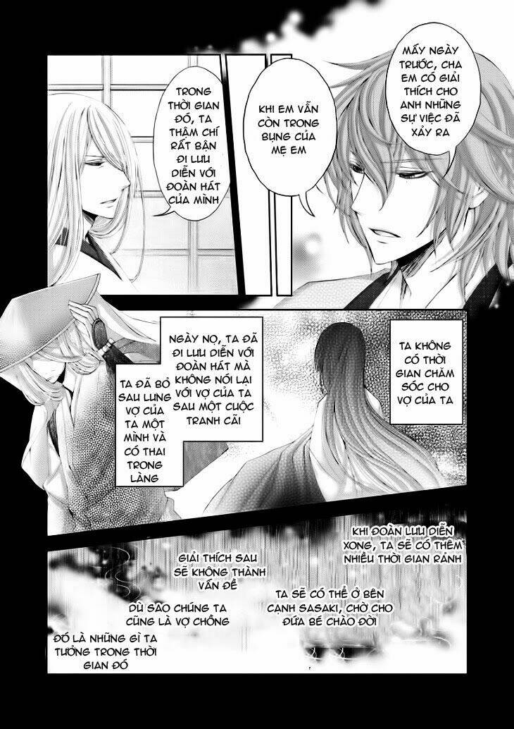 hana wa sakura yori mo hana no gotoku chapter 5 22