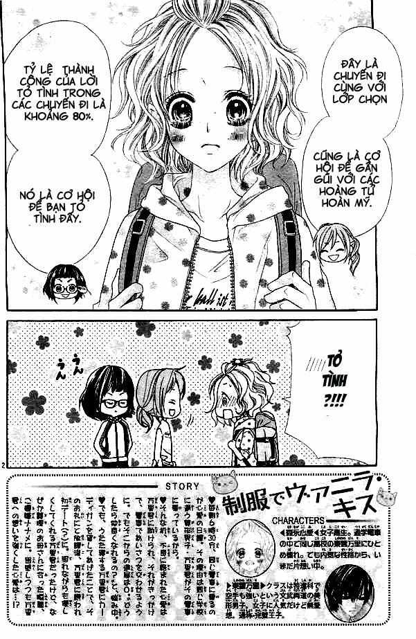 seifuku de vanilla kiss chapter 4 2