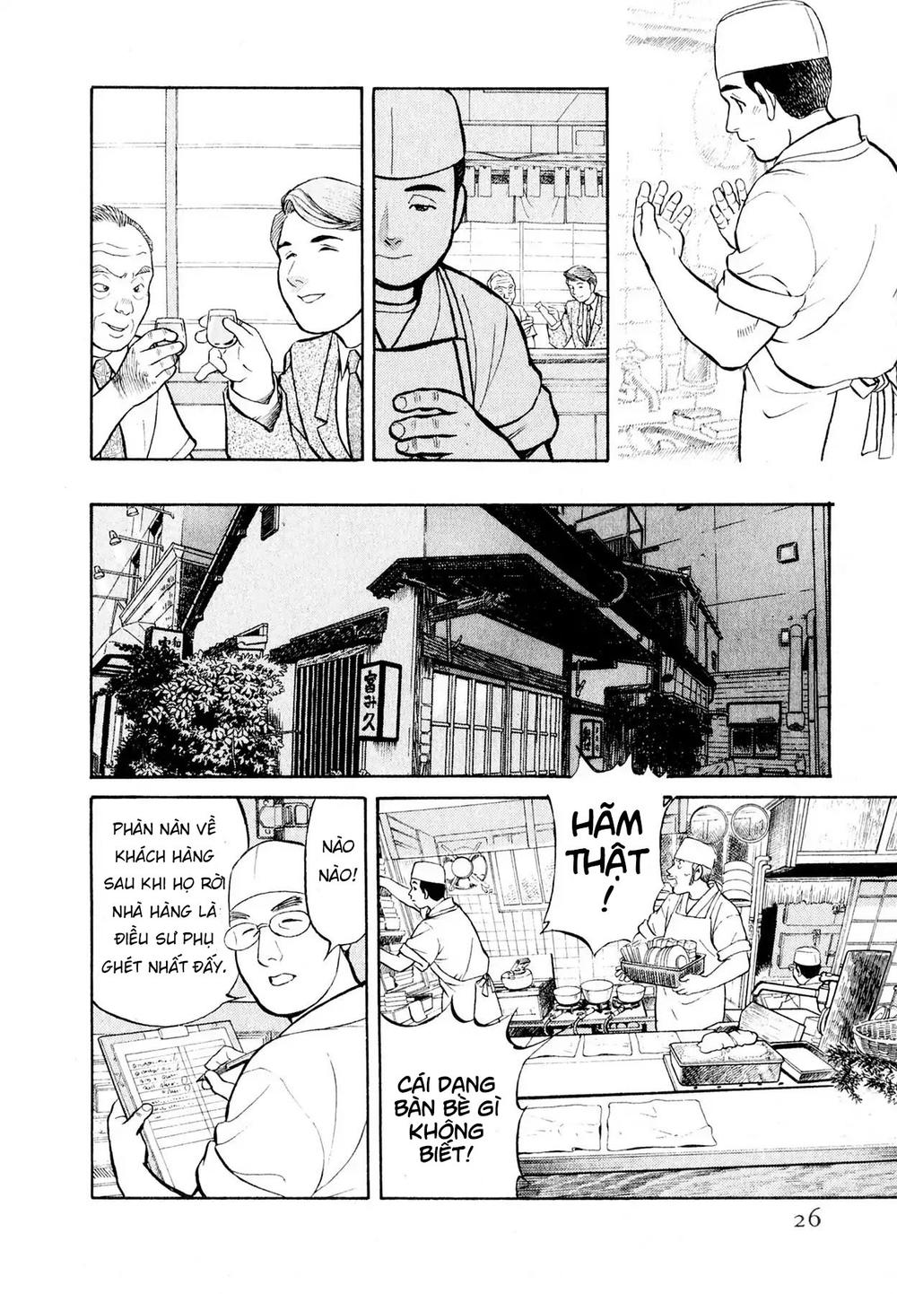 souta no houchou chapter 1 27