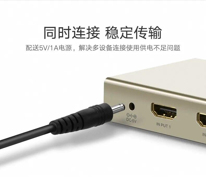 Ugreen UG40370MM129TK Bộ gộp HDMI 5 vào 1 ra hỗ trợ 4K x 2K vỏ hộp kim cao cấp kèm cổng âm thanh - HÀNG CHÍNH HÃNG