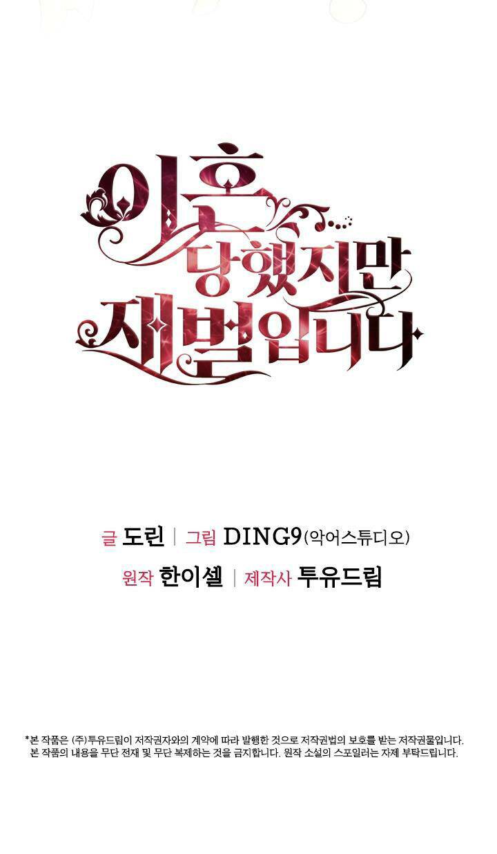 tôi đã ly hôn nhưng lại trở thành tài phiệt chapter 8.2 32