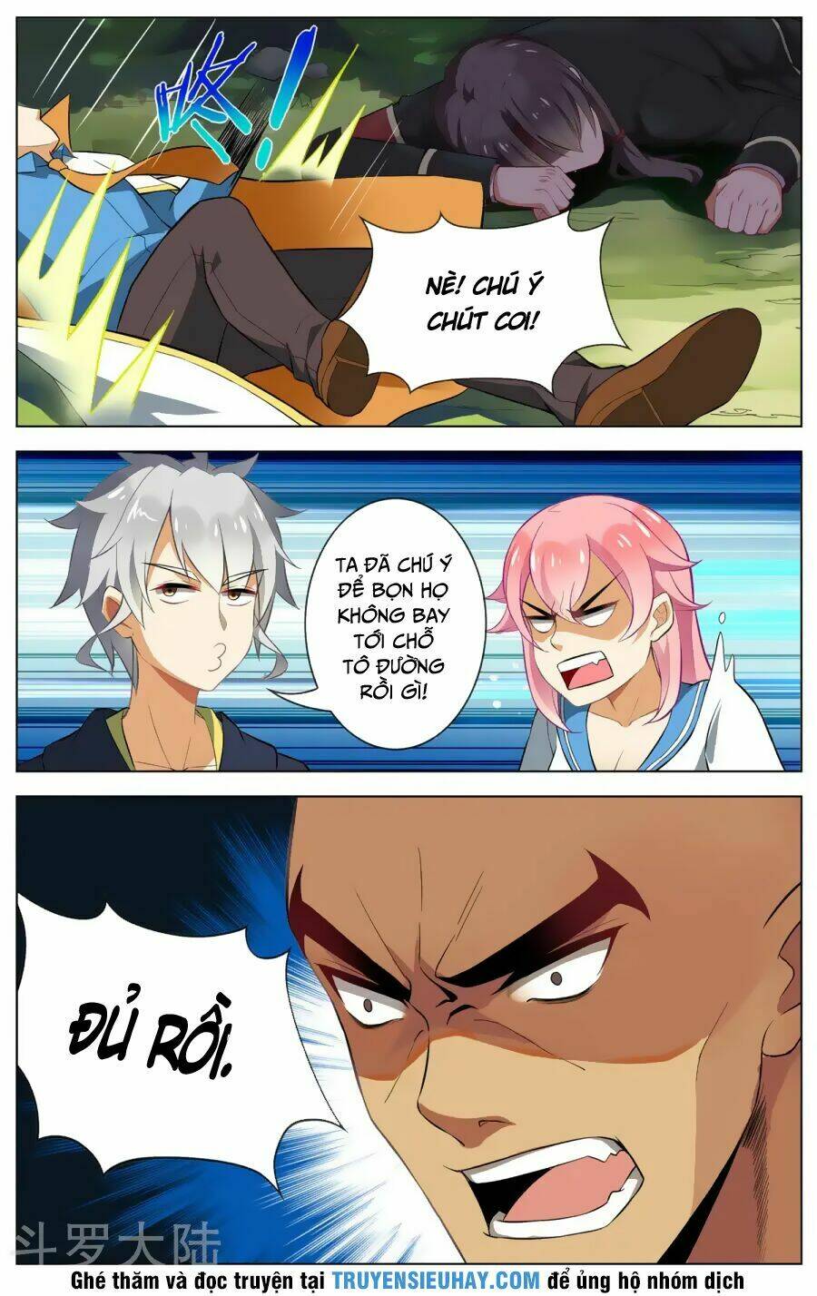 thiên tỉnh chi lộ chapter 86 6