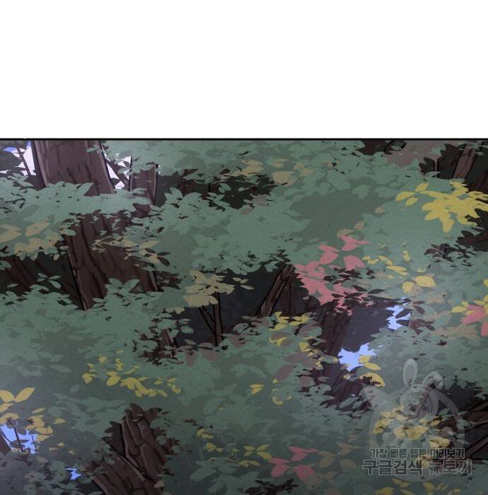 sự lụi tàn của usuzumi chapter 110 96