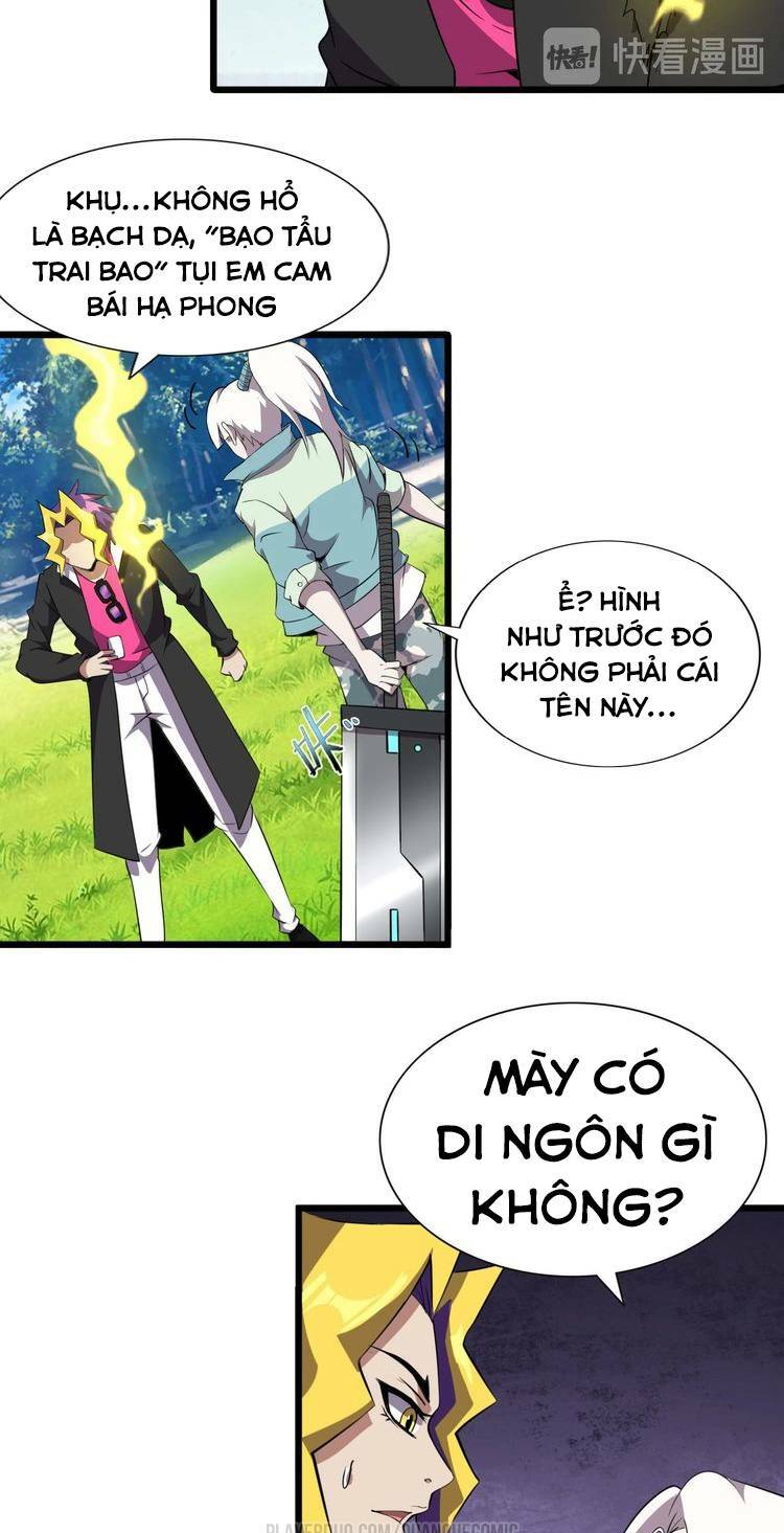 chào mừng đến thế giới cực lạc chapter 35 5