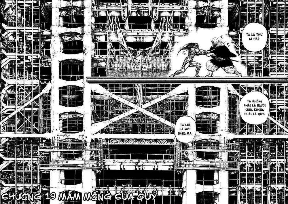 igyoujin oniwakamaru chapter 19 3