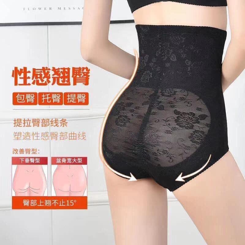 QUẦN GEN BỤNG THẾ HỆ MỚI GIÚP ĐỊNH HÌNH VÒNG 2