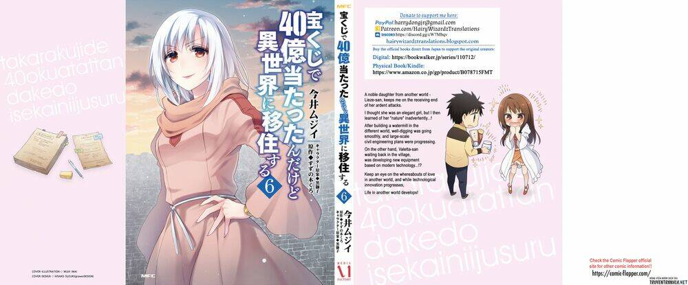 takarakuji de 40-oku atattandakedo isekai ni ijuu suru chapter 31.5 8