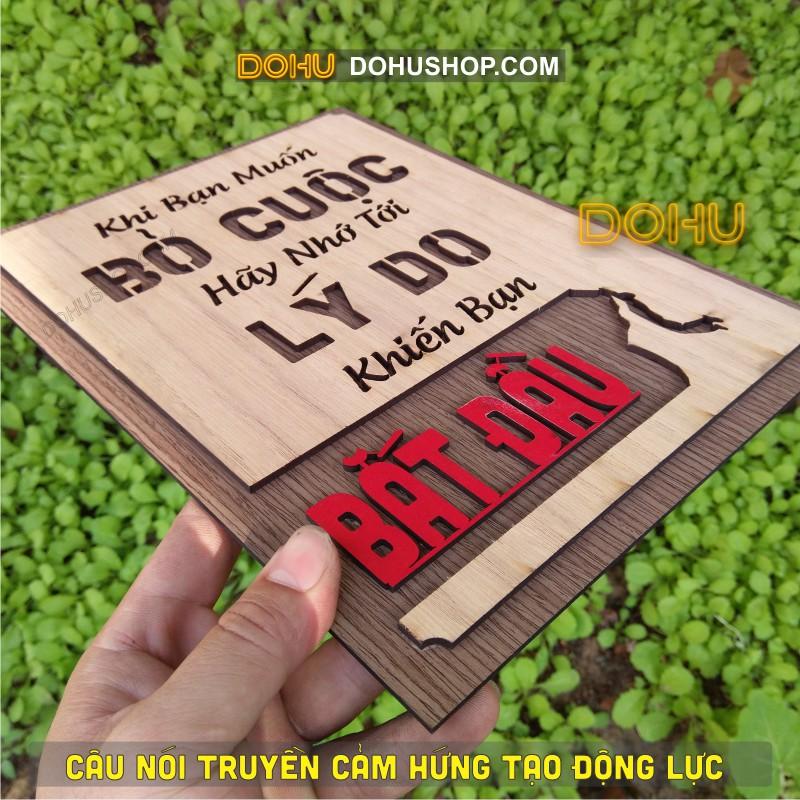 Tranh Slogan Gỗ Tạo Động Lực DOHU207: “Khi bạn muốn bỏ cuộc hãy nhớ tới lý do khiến bạn bắt đầu".