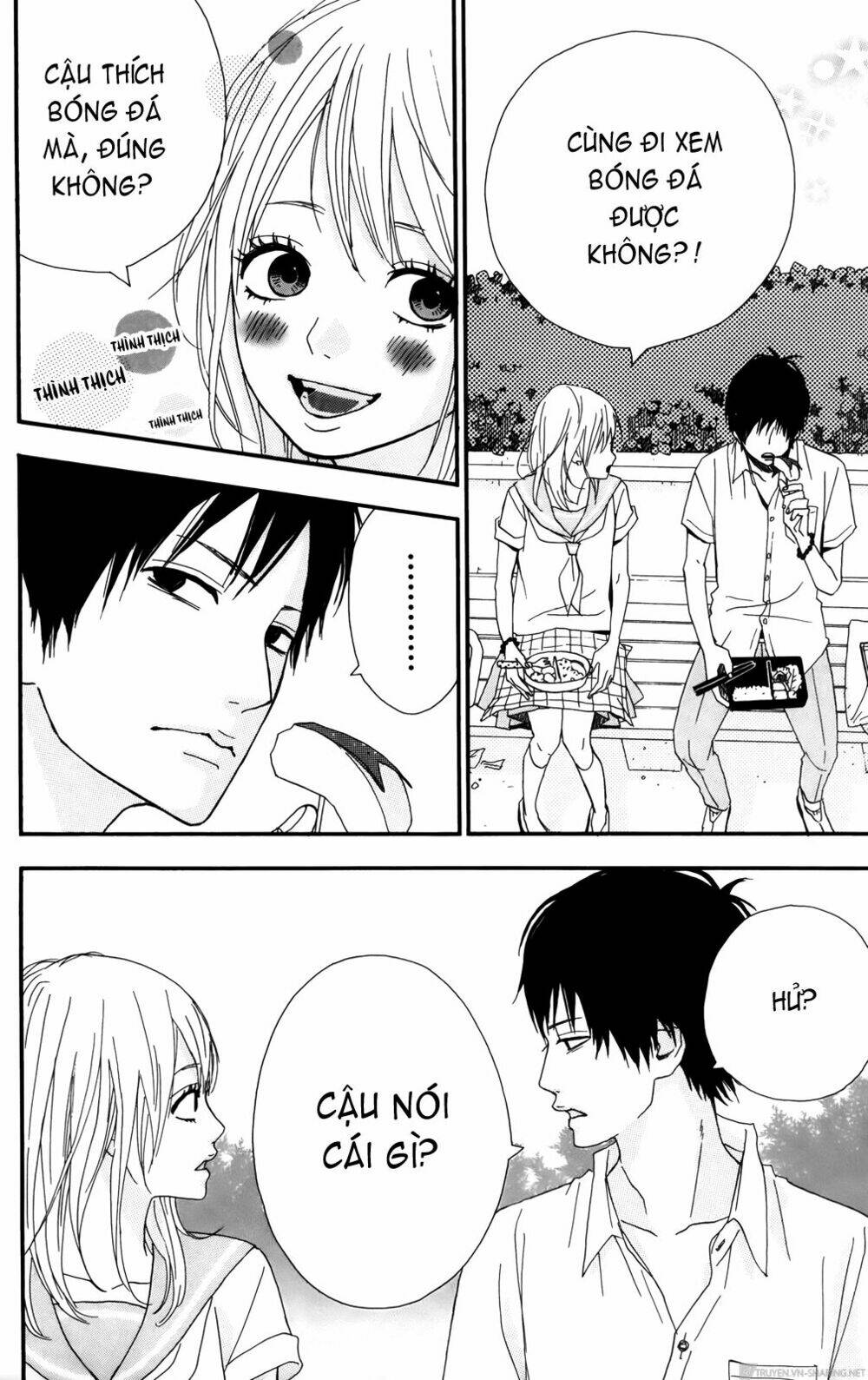 yume miru taiyou chapter 32.5 15