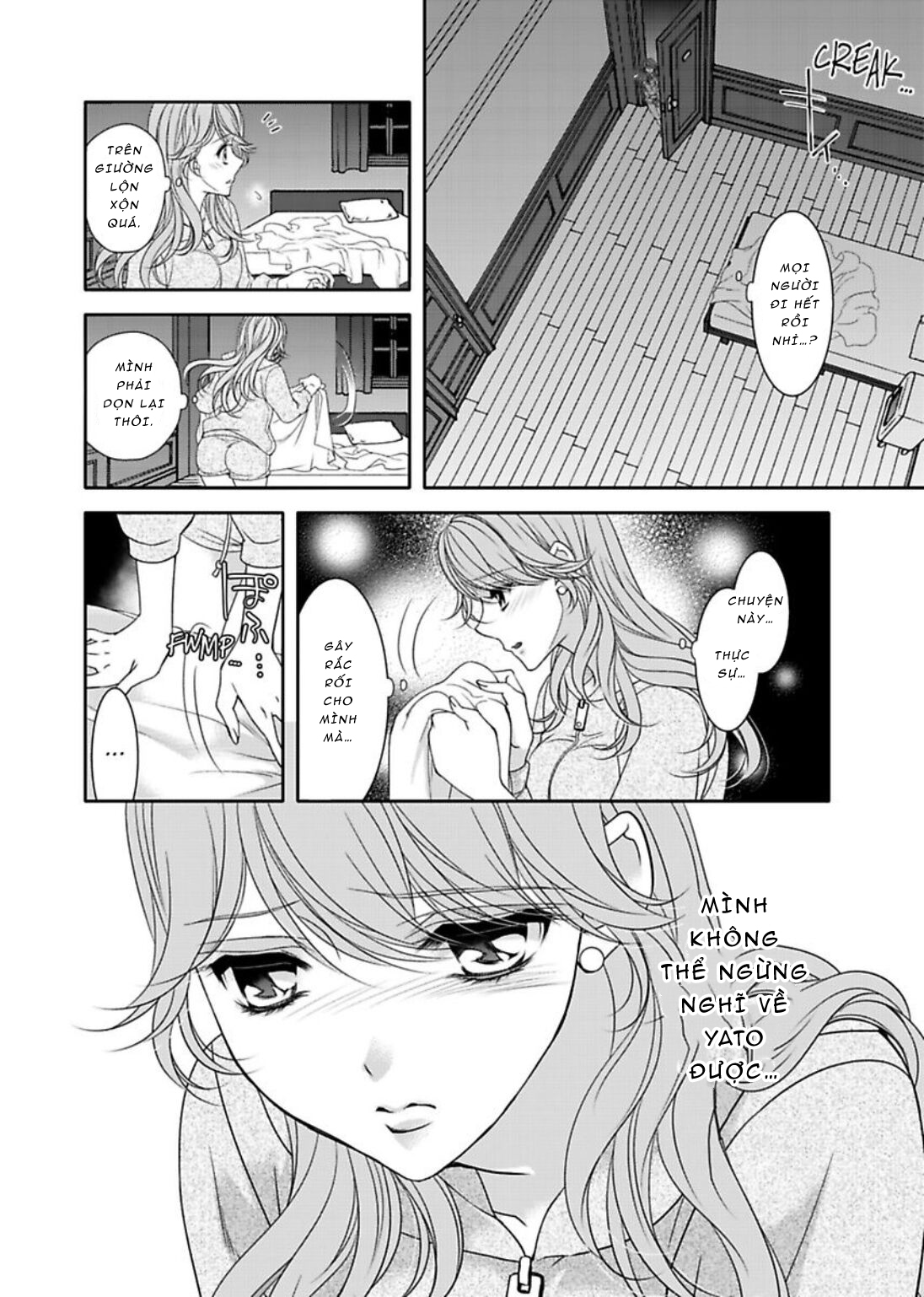 fake love chapter 9.1 14