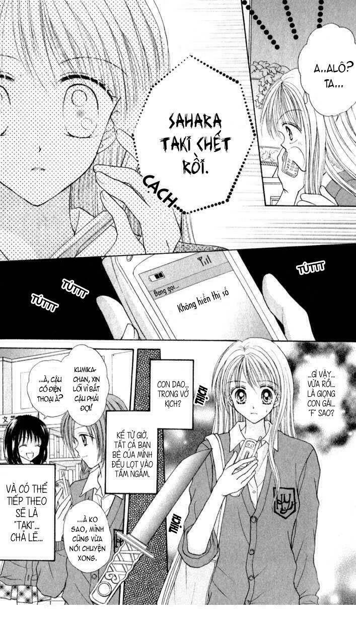 max lovely chapter 22 3