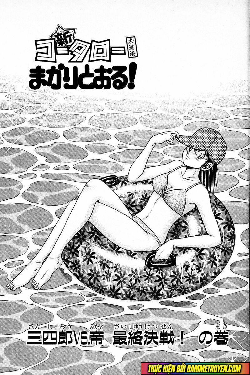 shin kotaro makaritoru! juudouhen chapter 134 1