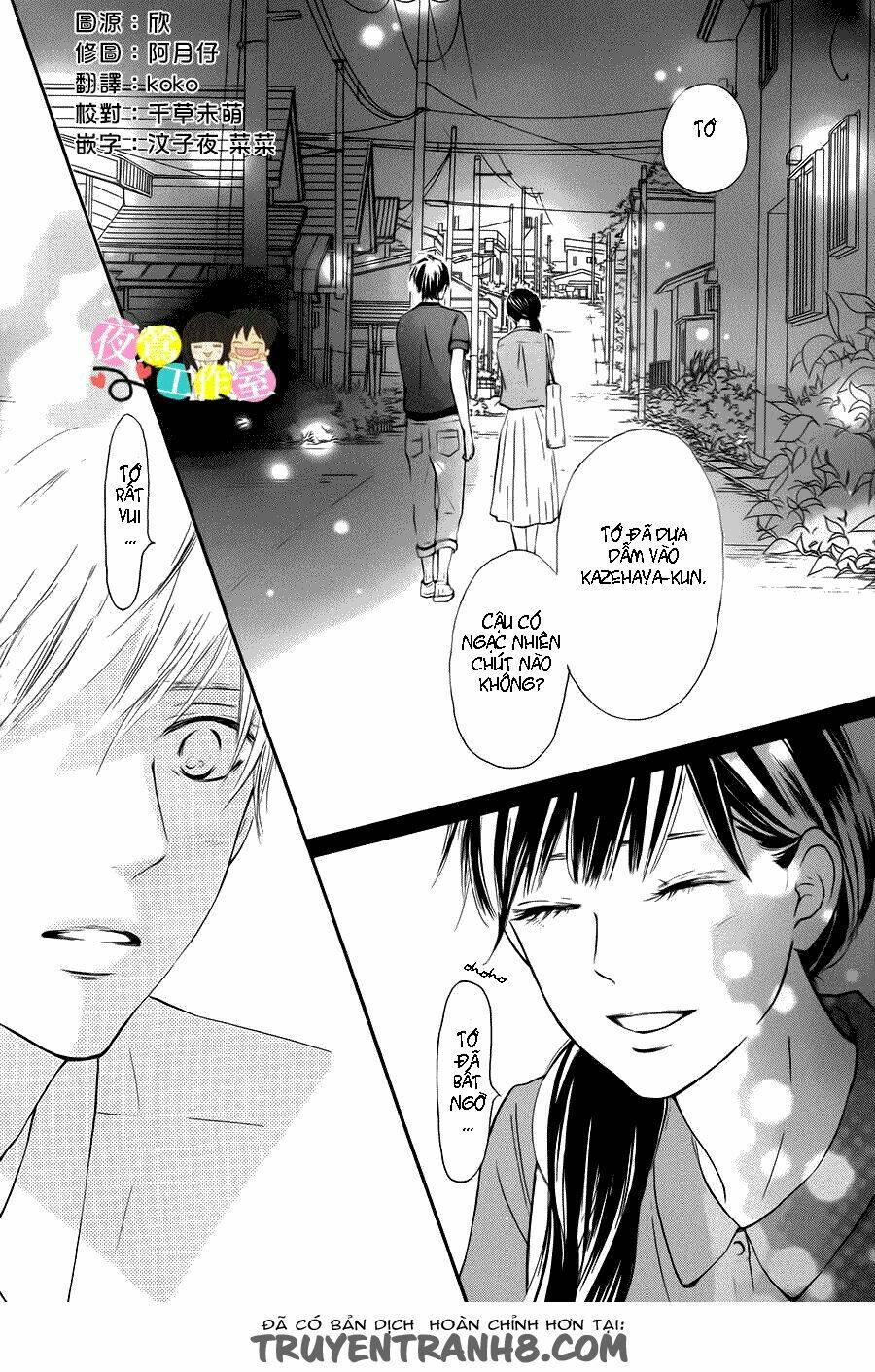 anh đã cho em biết bao thứ đầu tiên chapter 105 4