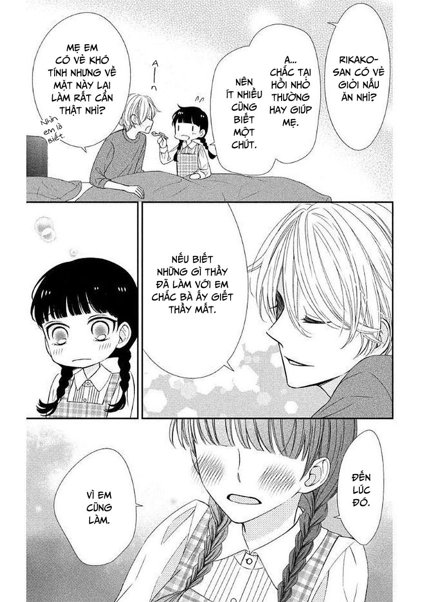 zenbu oshiete, sensei chapter 11 15