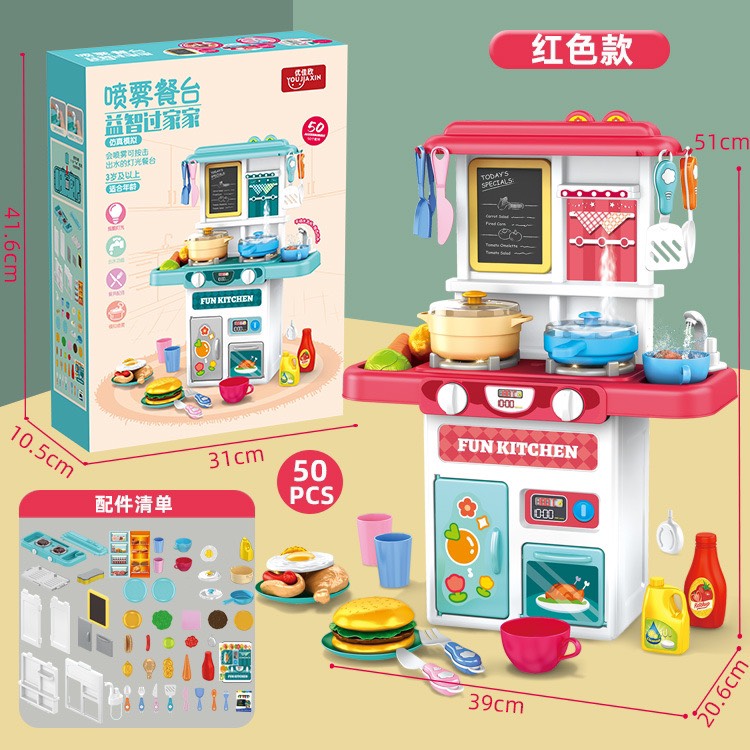 Đồ chơi nấu ăn, bộ đồ chơi nấu ăn nhà bếp kèm nhiều đồ hàng 678-5A cao 51 cm nhựa abs an toàn - Quà tặng kỹ năng cho bé