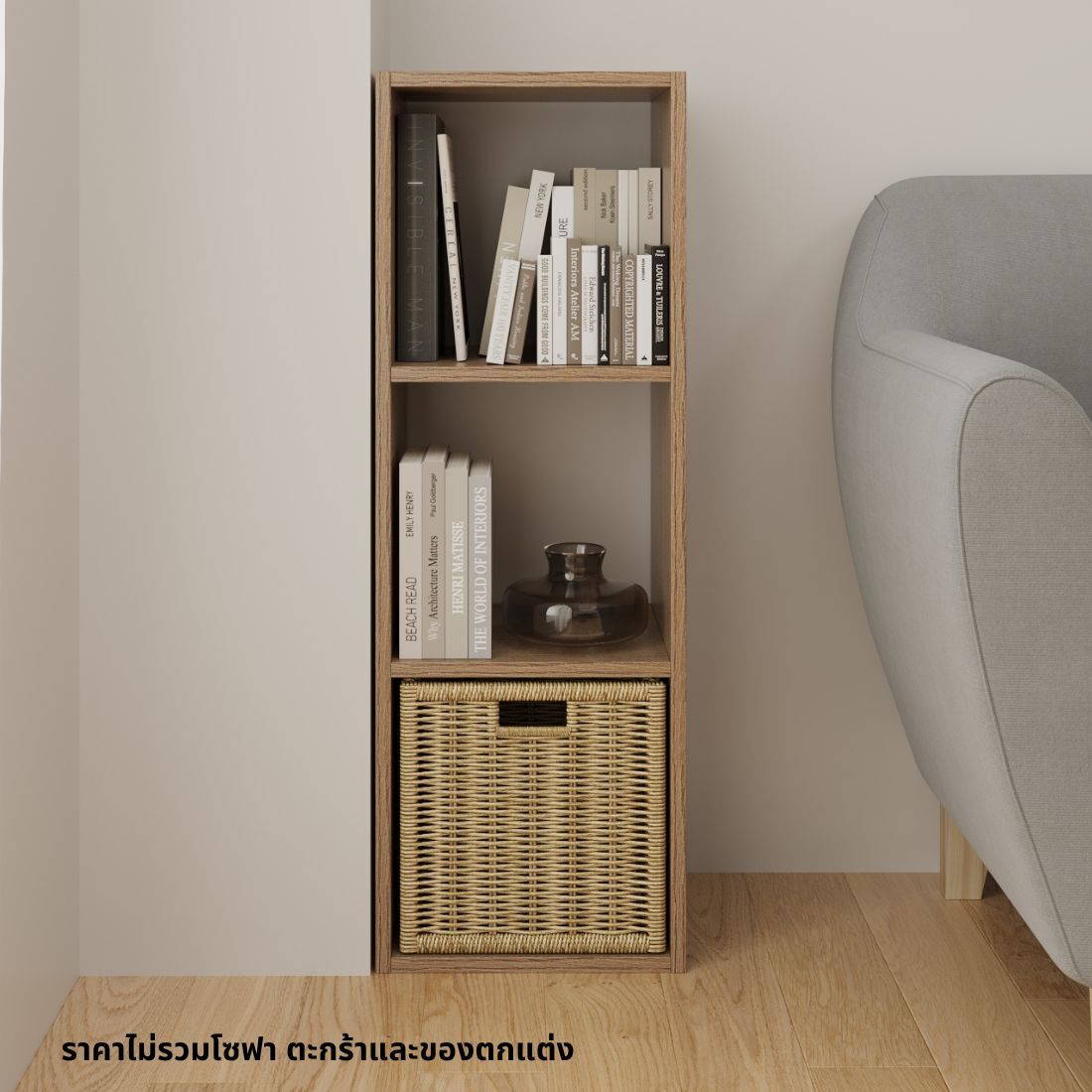 SB Furniture, Koncept, Tomo Storage Shelf C33x94, Cashew Oak Color, W33xD29xH94 cm.