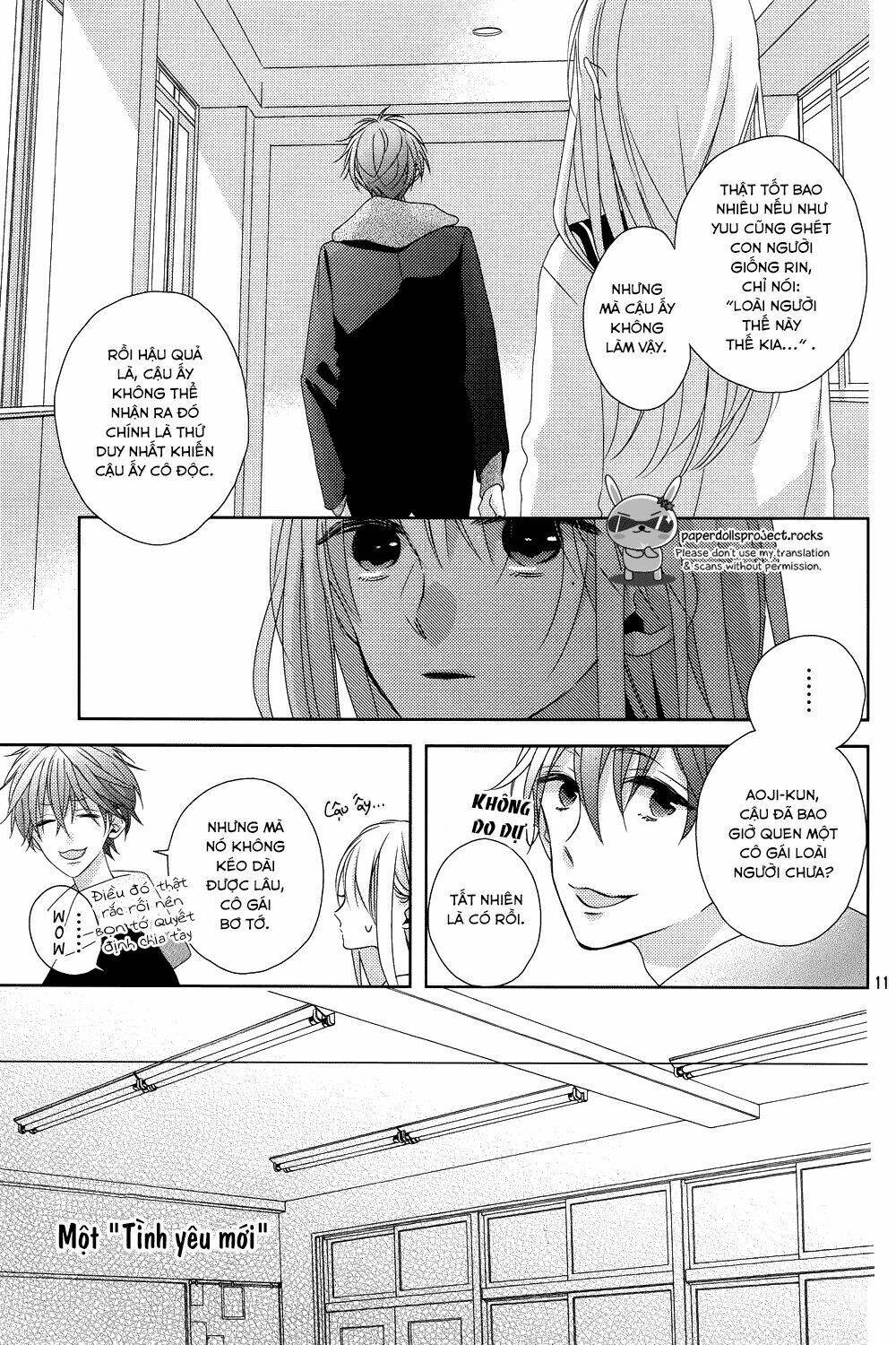 watashi no ookami-kun chapter 8 12