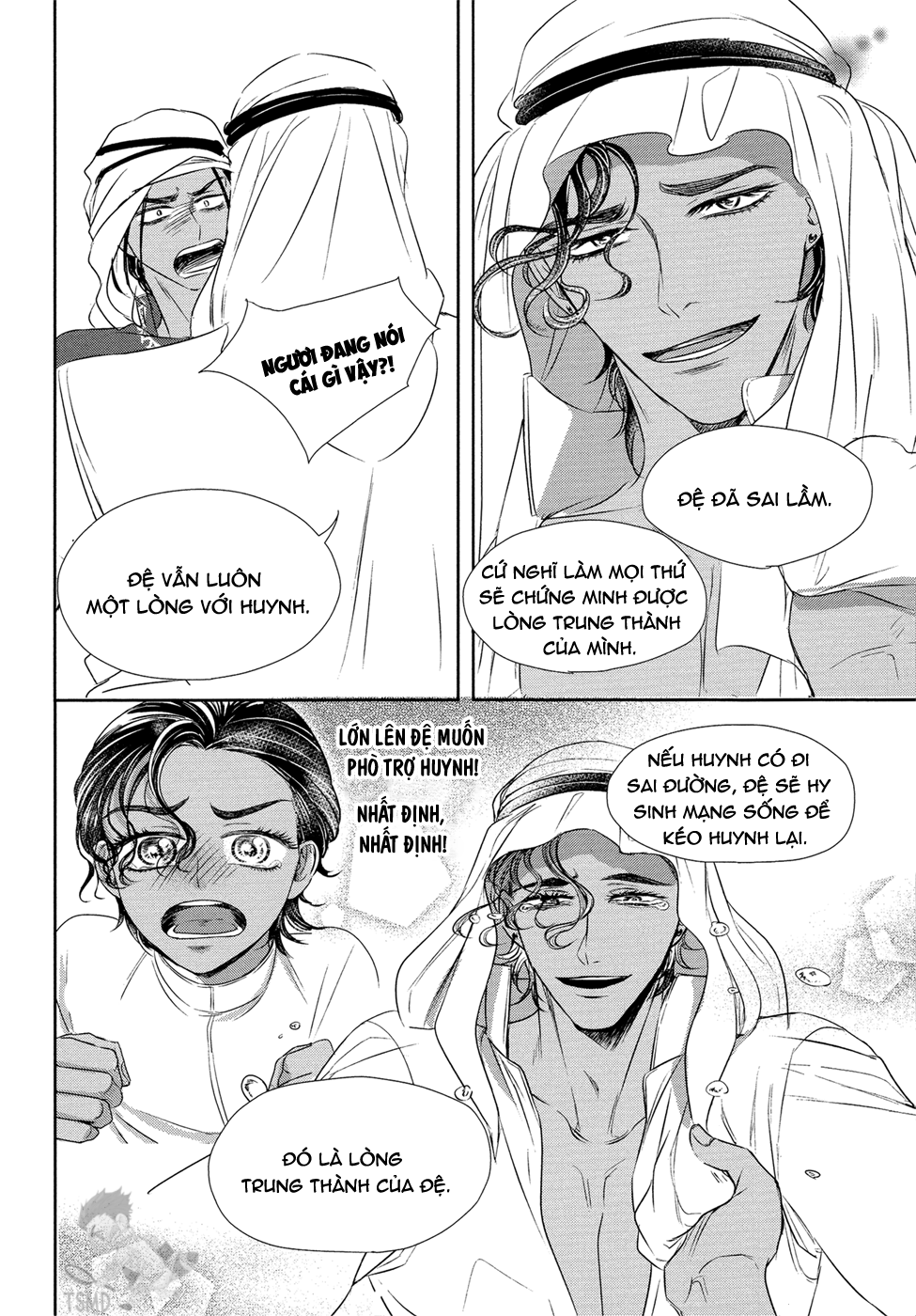 kogare ouji no dilemma chapter 6 12