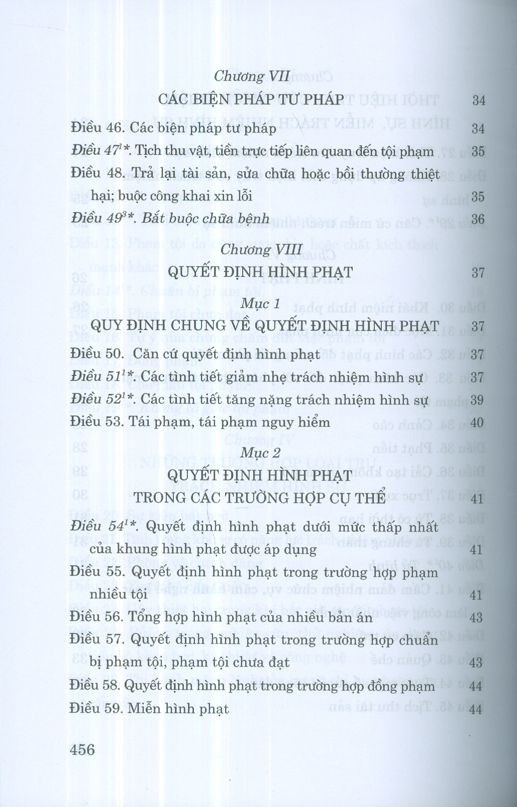 Bộ Luật Hình Sự Năm 2015 (Sửa Đổi, Bổ Sung Năm 2017, 2024, 2025) (Bản in năm 2026)
