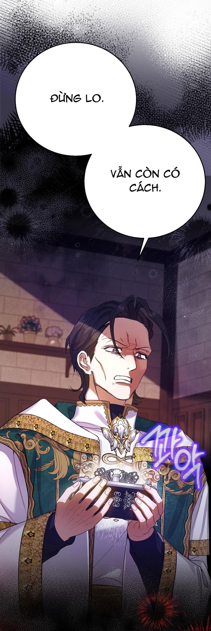 trở thành vợ thái tử quái vật chapter 112 4