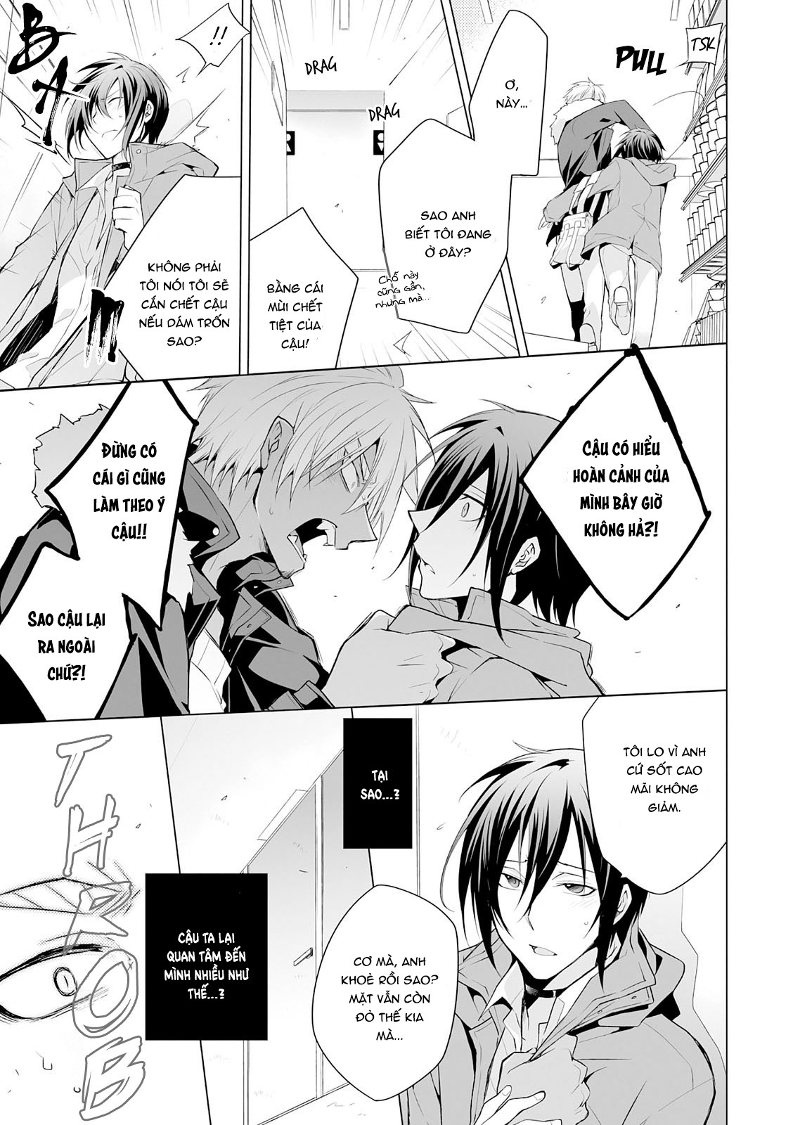 anh chàng người sói và tiểu thuyết gia lập dị chapter 2.1 11