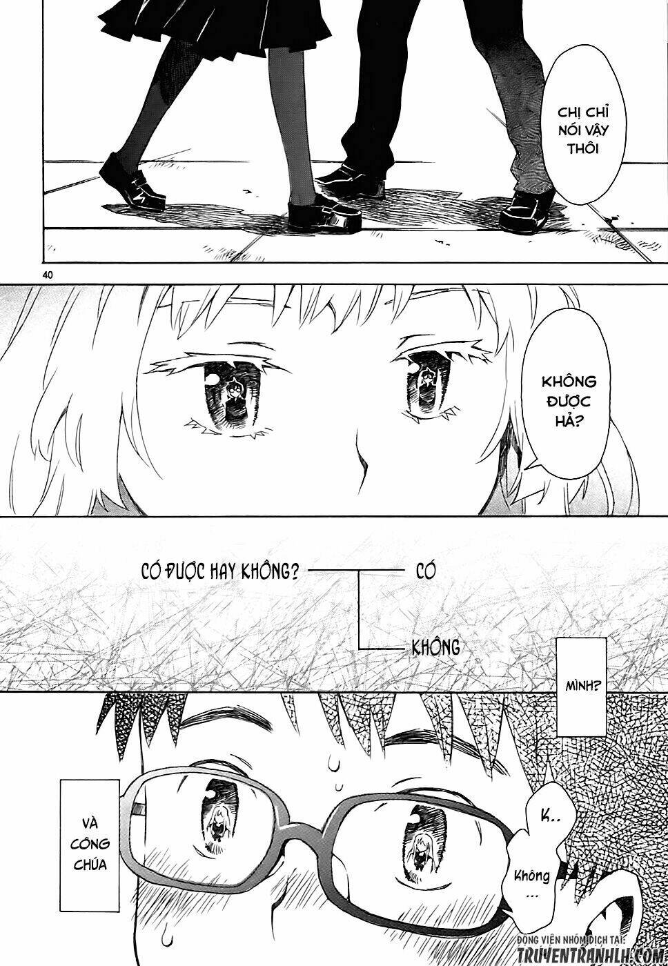 okujou hime chapter 1 43