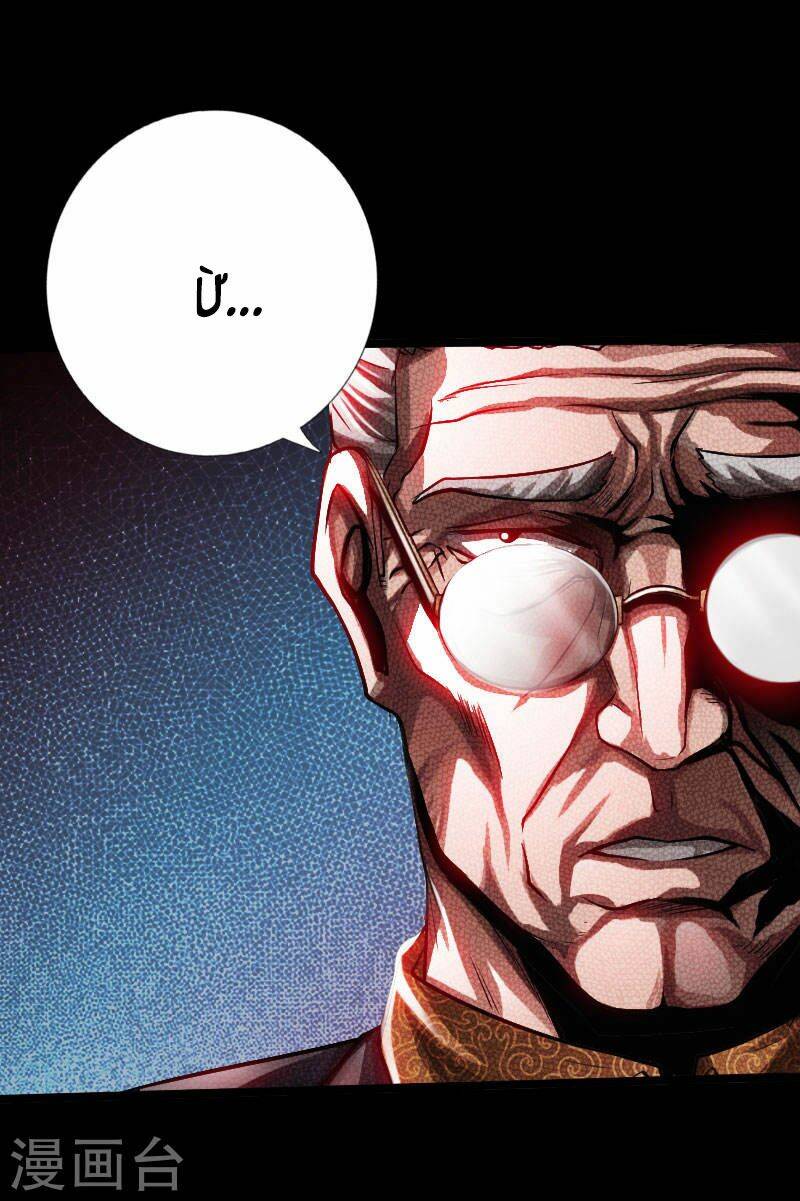 tuyệt phẩm tà thiếu chapter 60 19