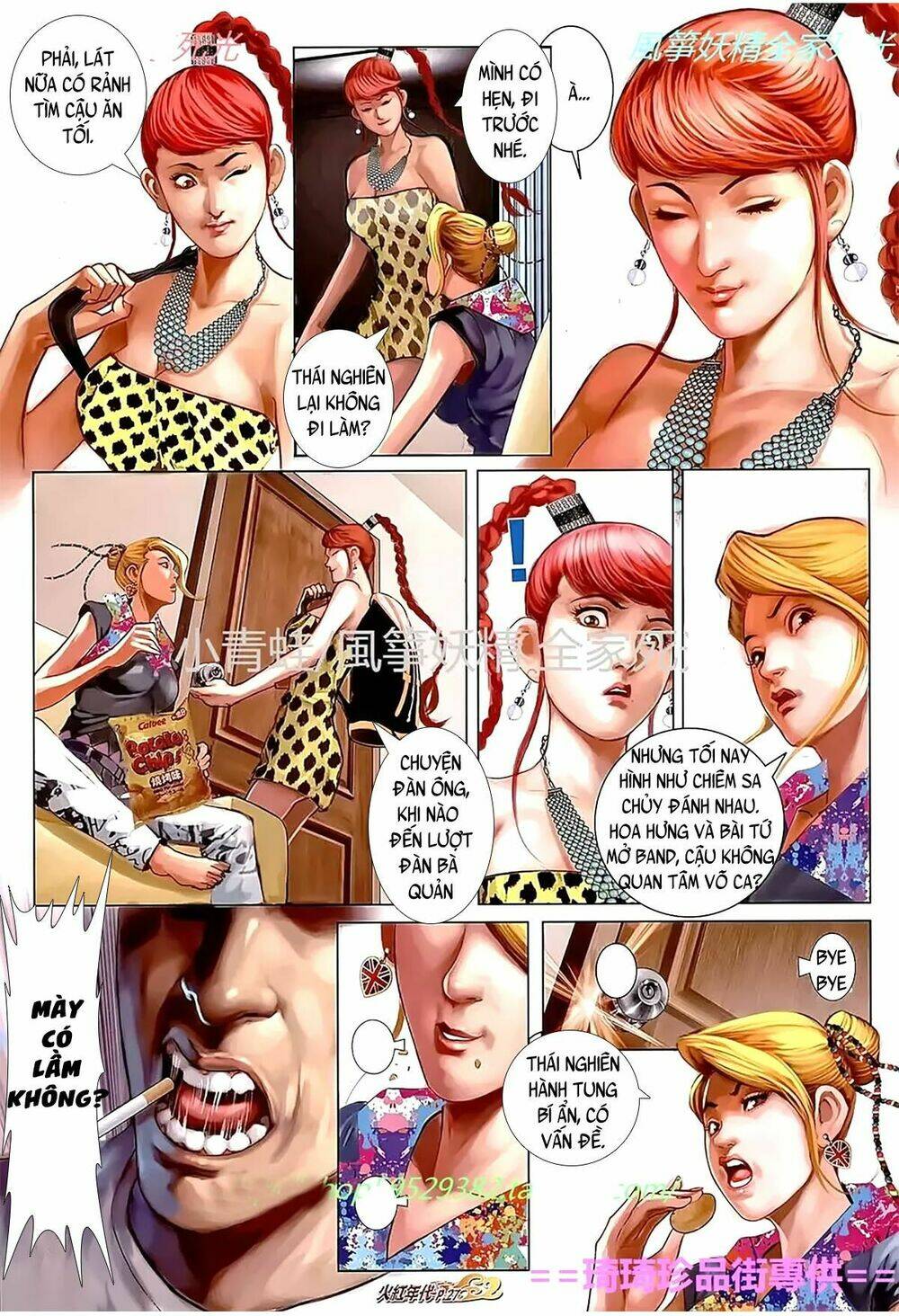 hỏa hồng niên đại hắc cốt đường chapter 1113 11