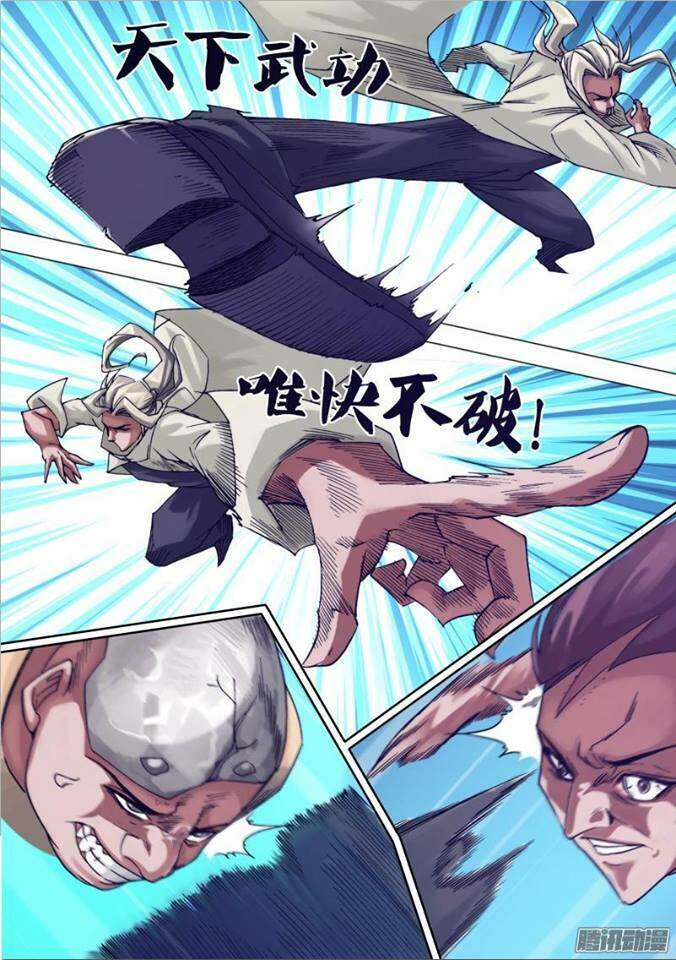 thần ảnh mê hành chapter 22 12