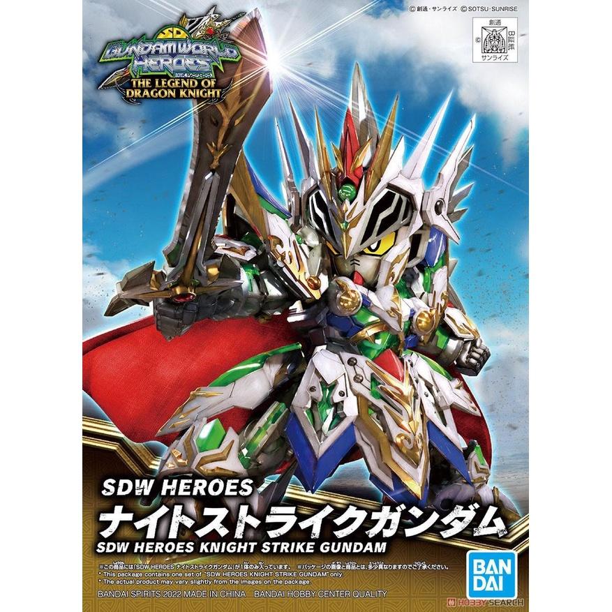 Bộ đồ chơi lắp ráp SDW HEROES KNIGHT STRIKE GUNDAM